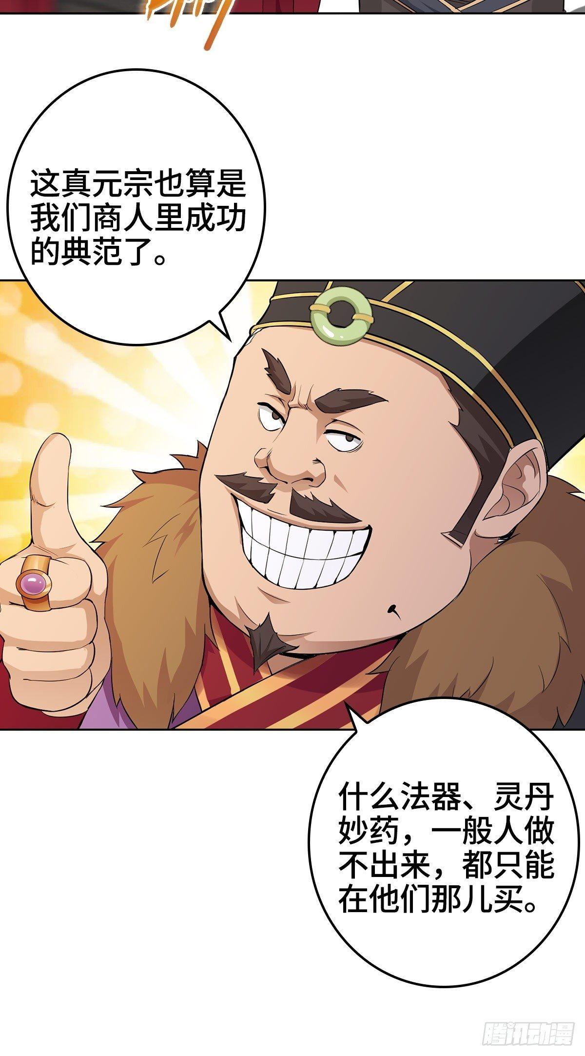 放开那女孩！7