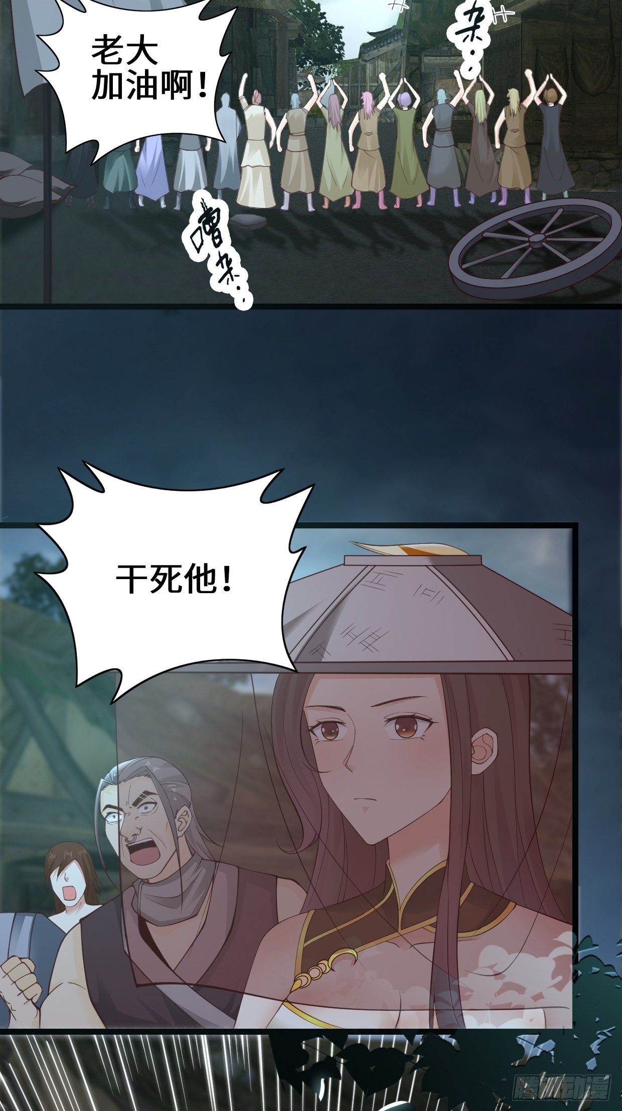 真情流露23