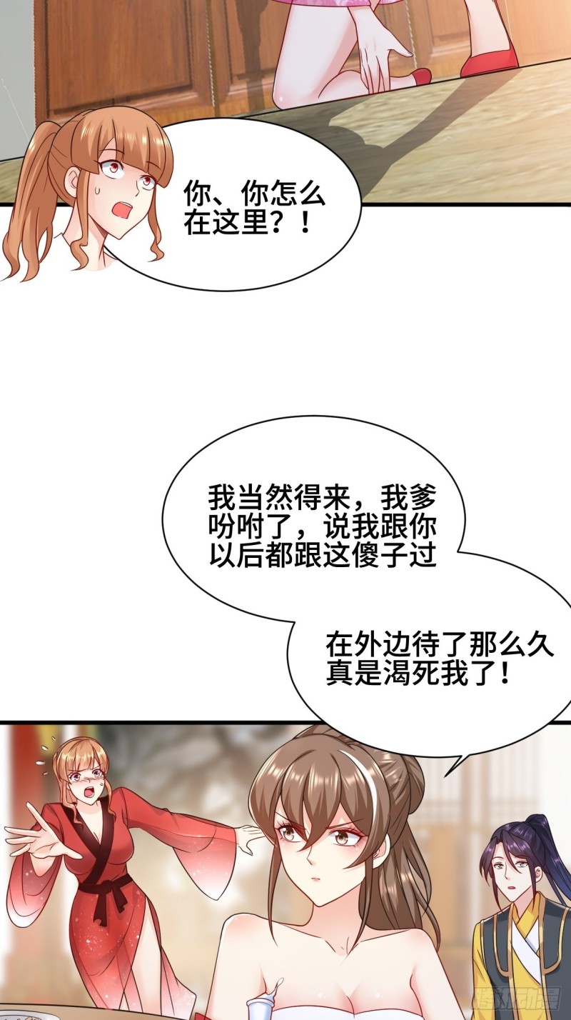 弄巧成拙34
