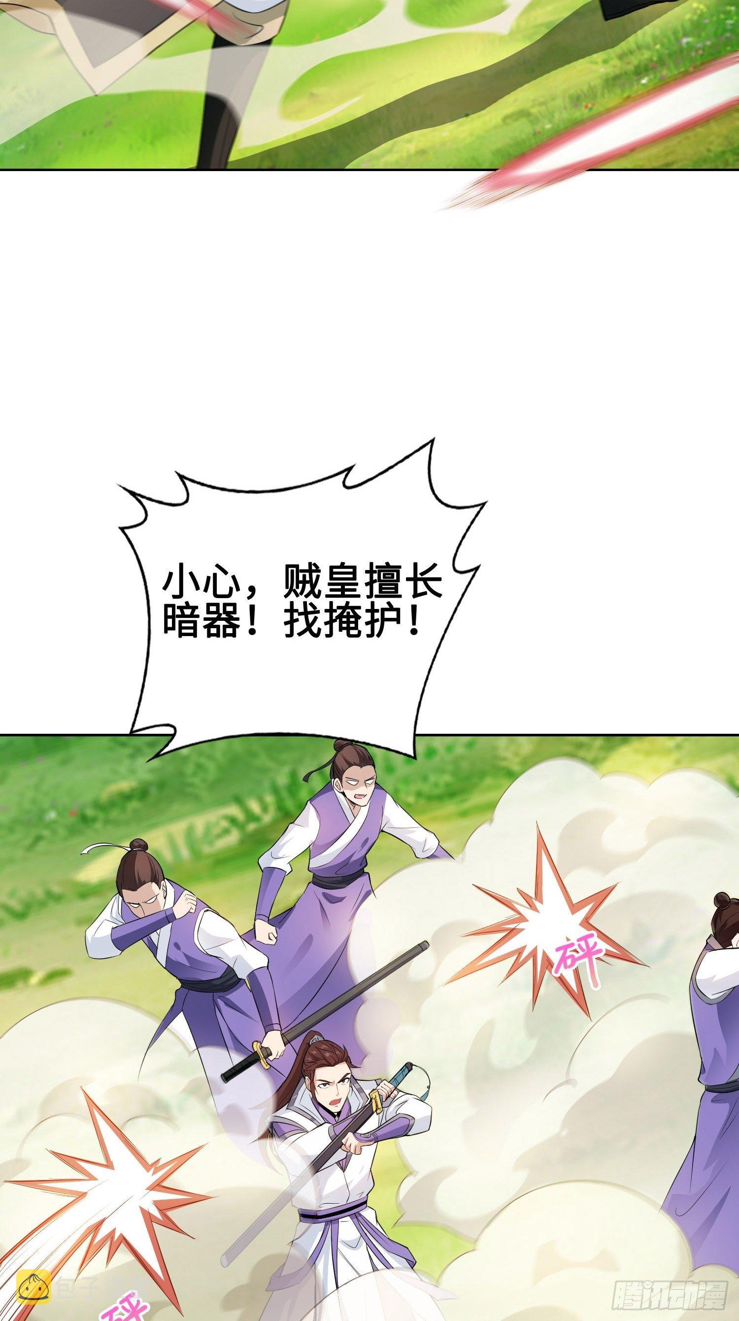 与你订婚的不是我12