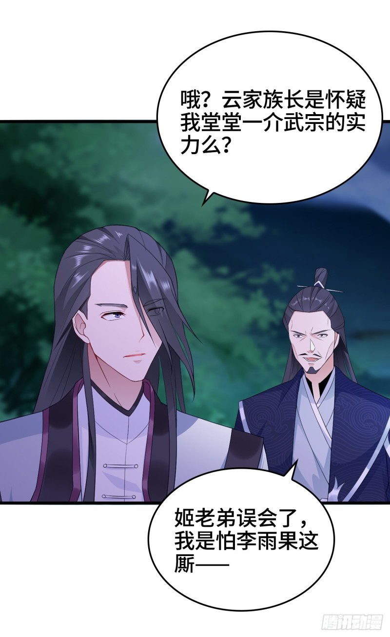 穷途末路34