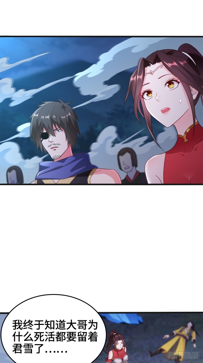 武宗压境3