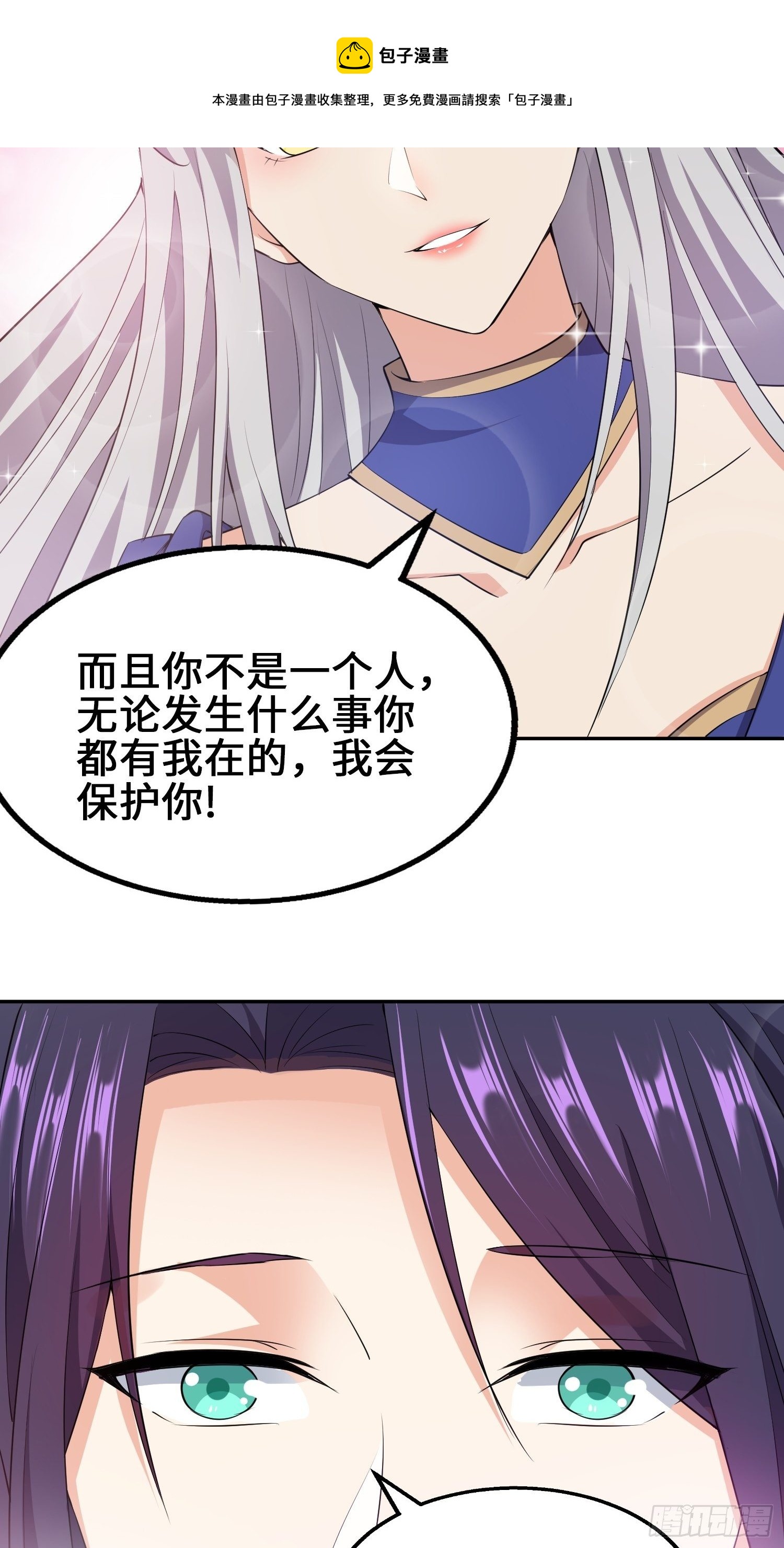 余波未平12