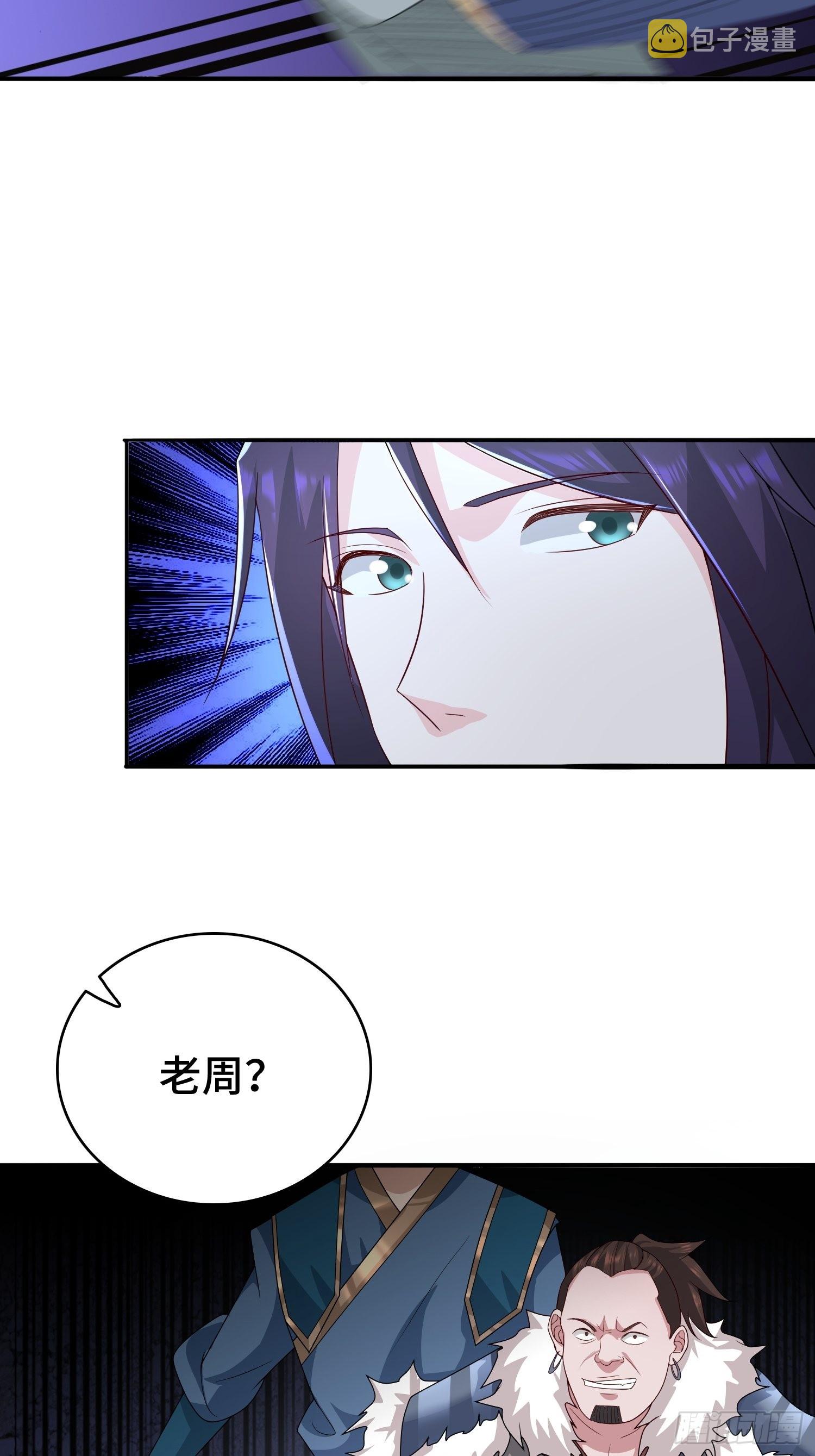 幕後真凶20