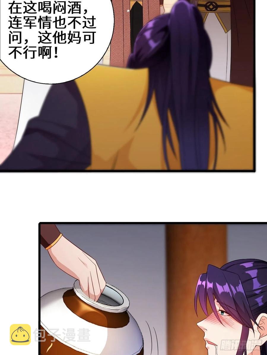 酒後新生5