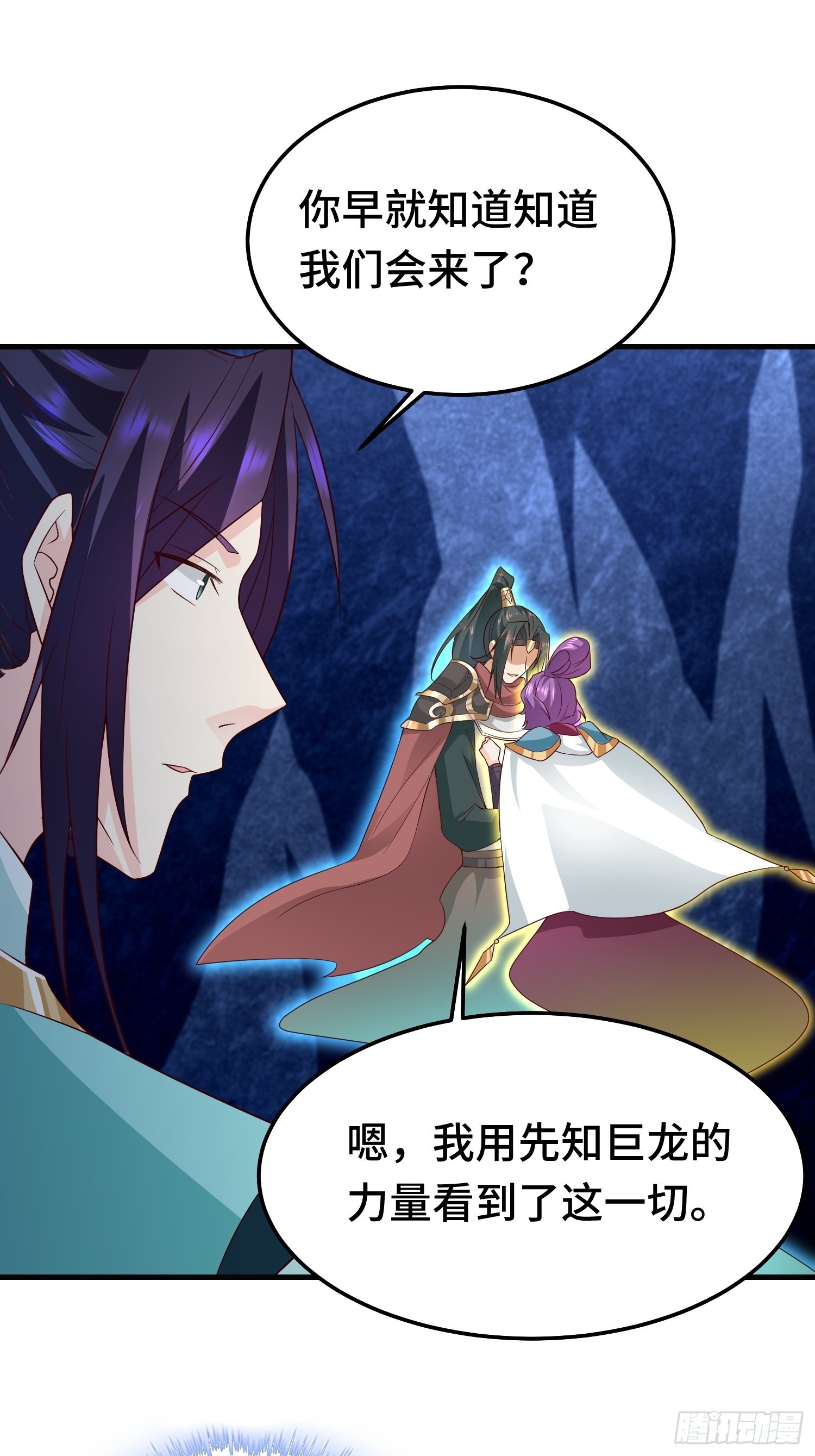 先帝萧成32