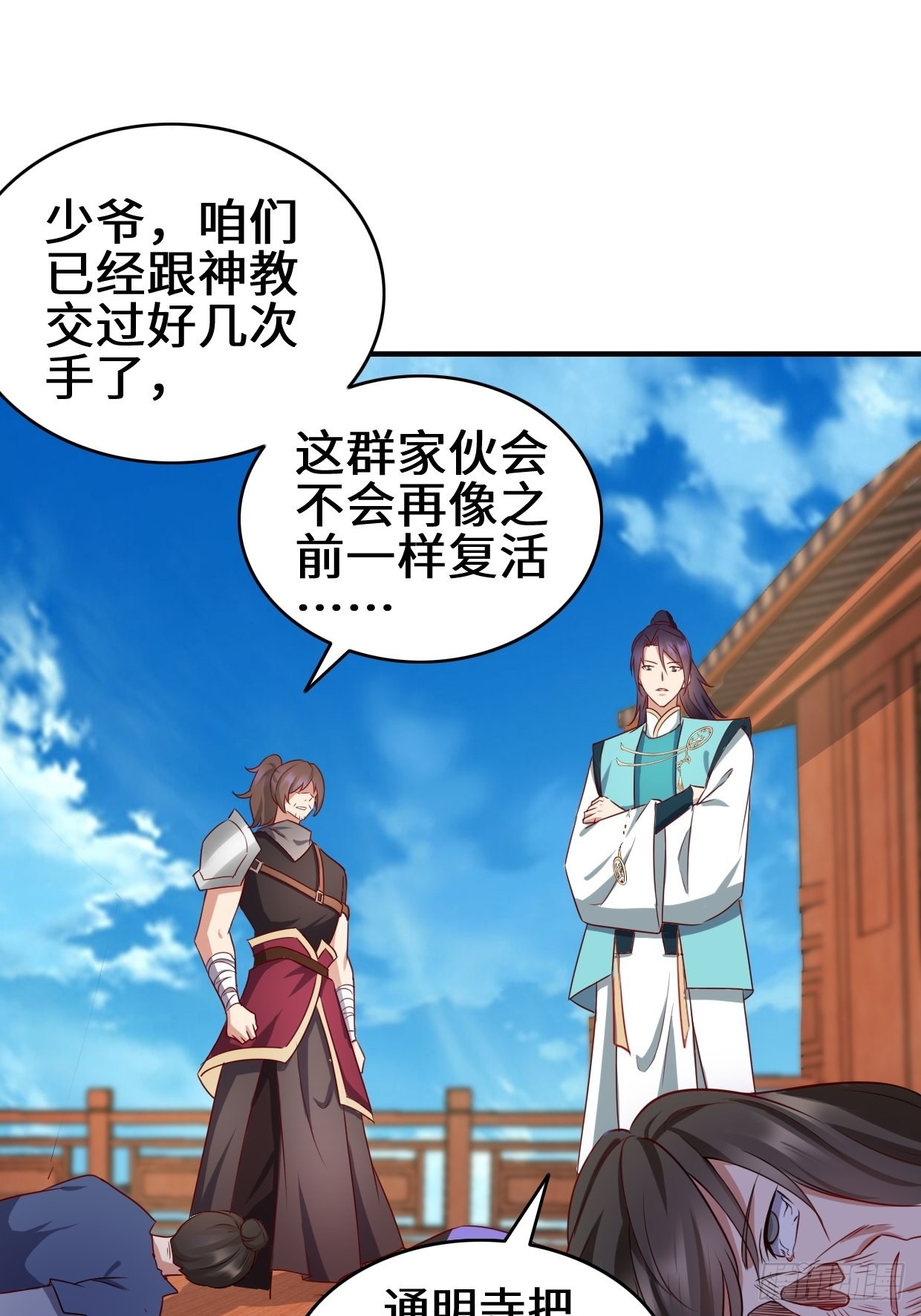 湖上灾厄11