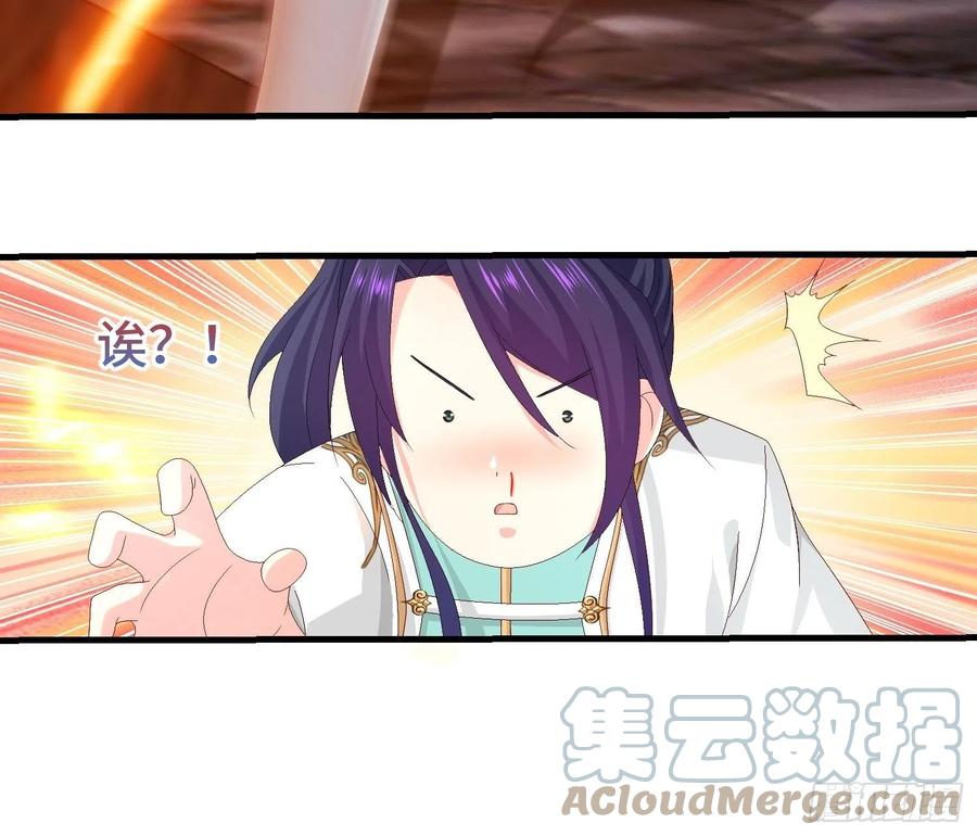 阴霾下的昊天6