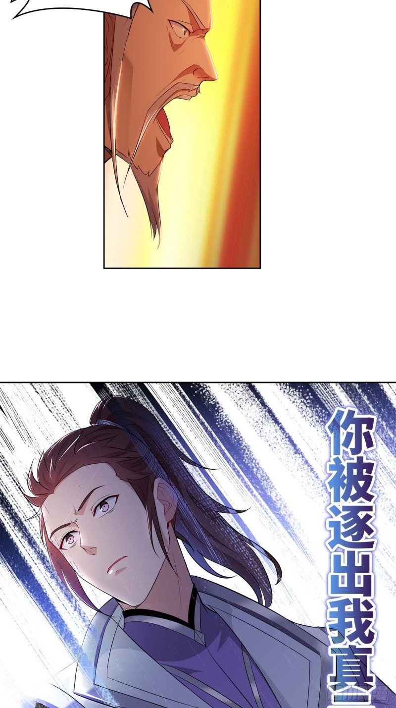 血衣门姑爷39