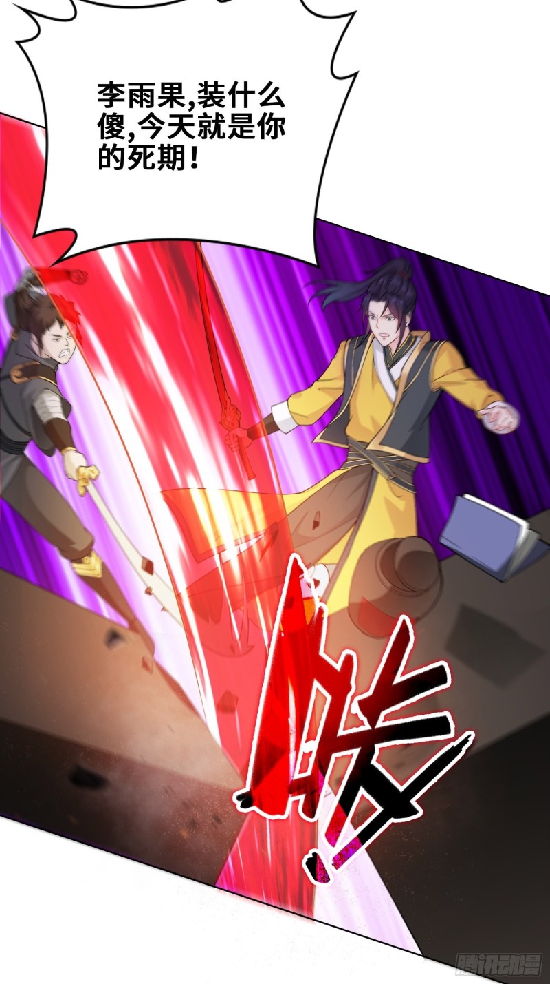 精心策划18