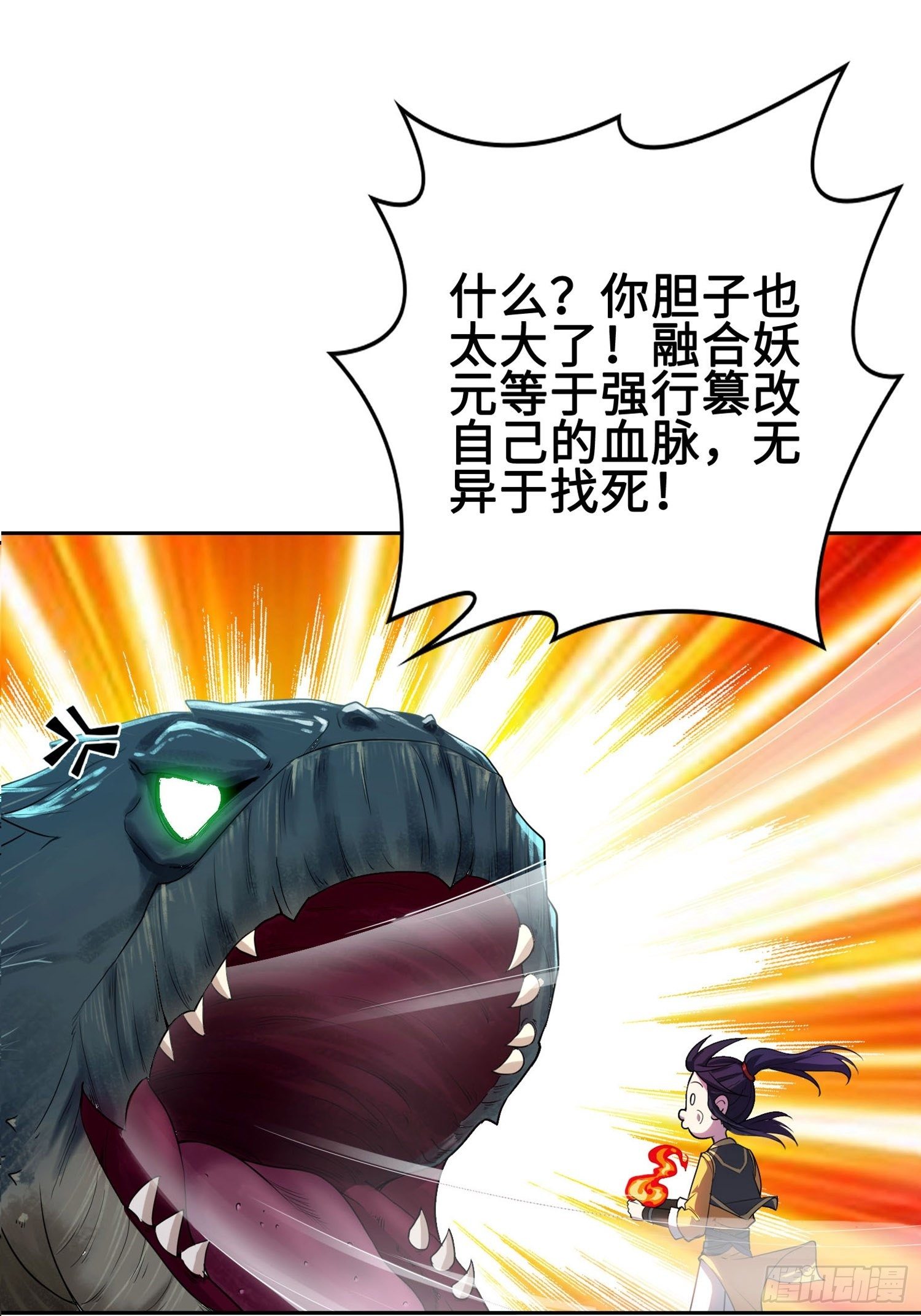 “千手之魔”11