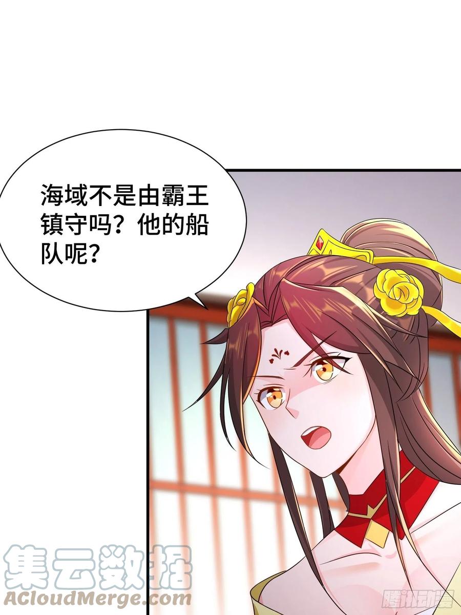 昊天的危机10