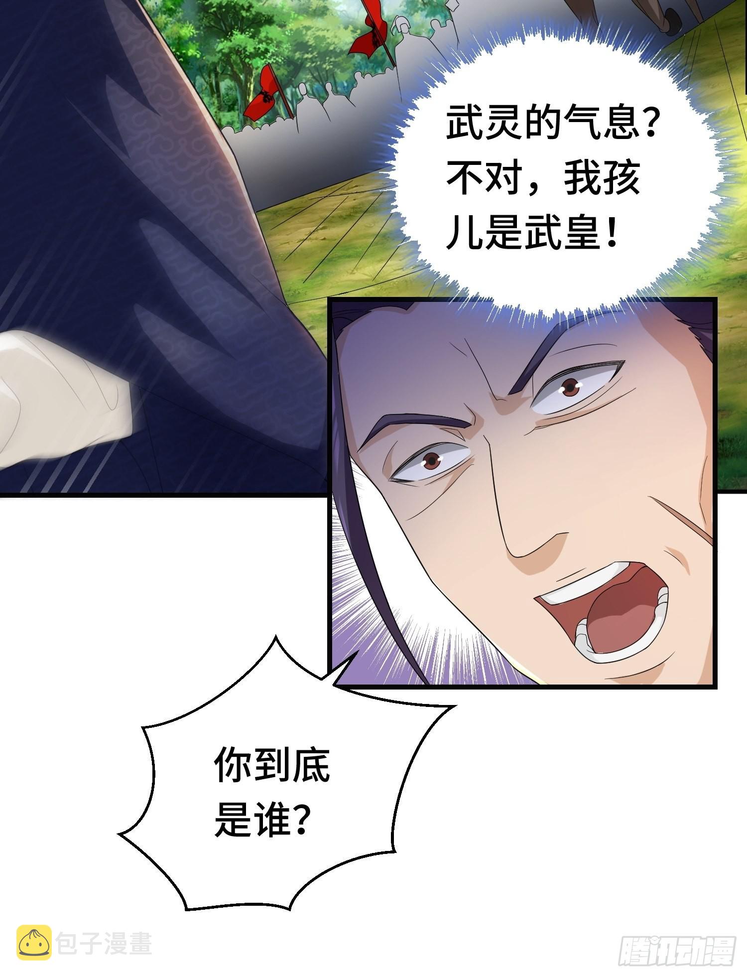 叶狂和叶枫27
