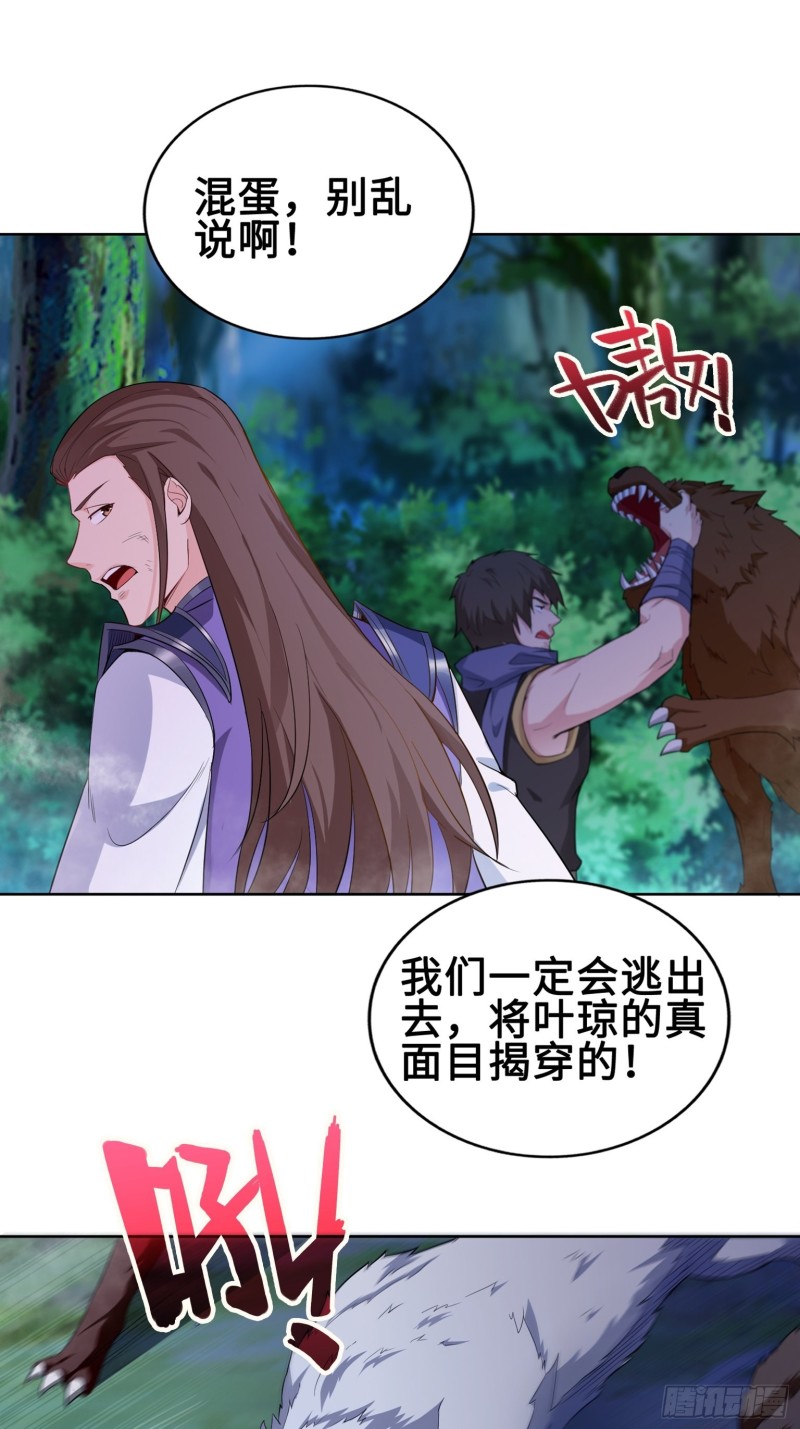 系统罢工了！6