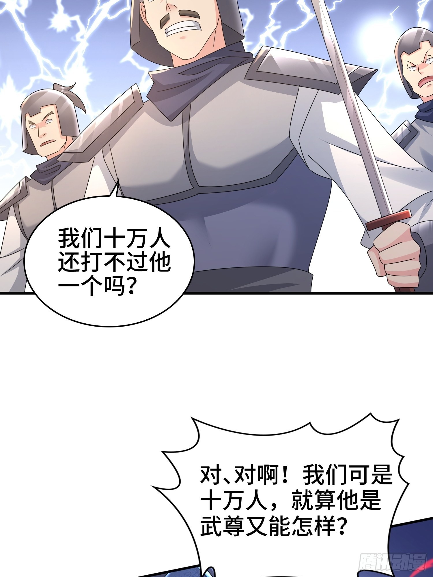 意志传承13