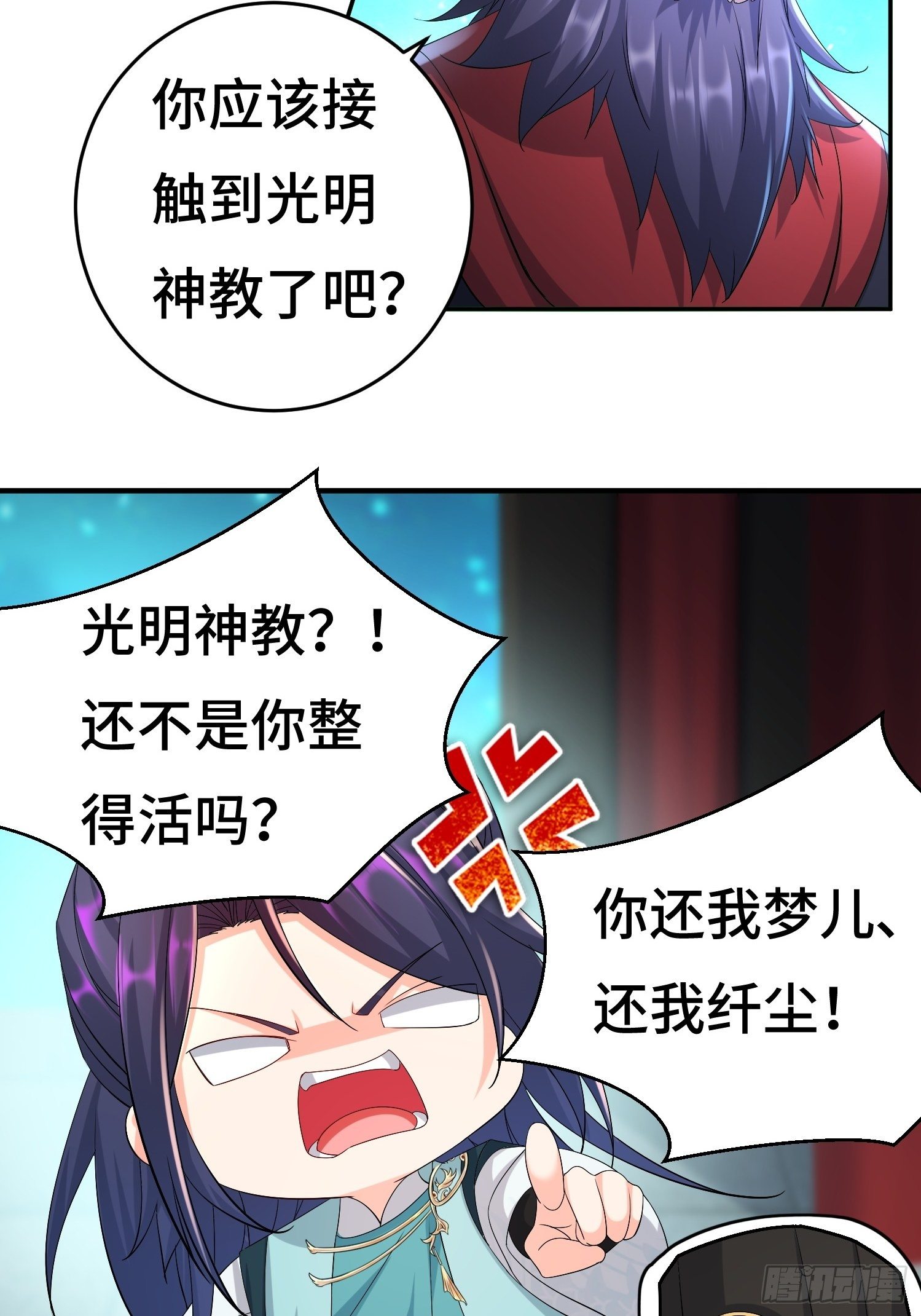 系统回归15