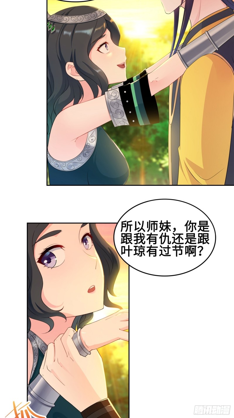 我担心的是你4