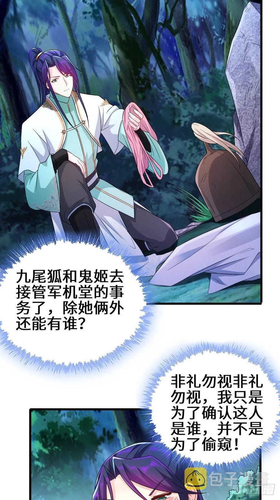 时代变了9