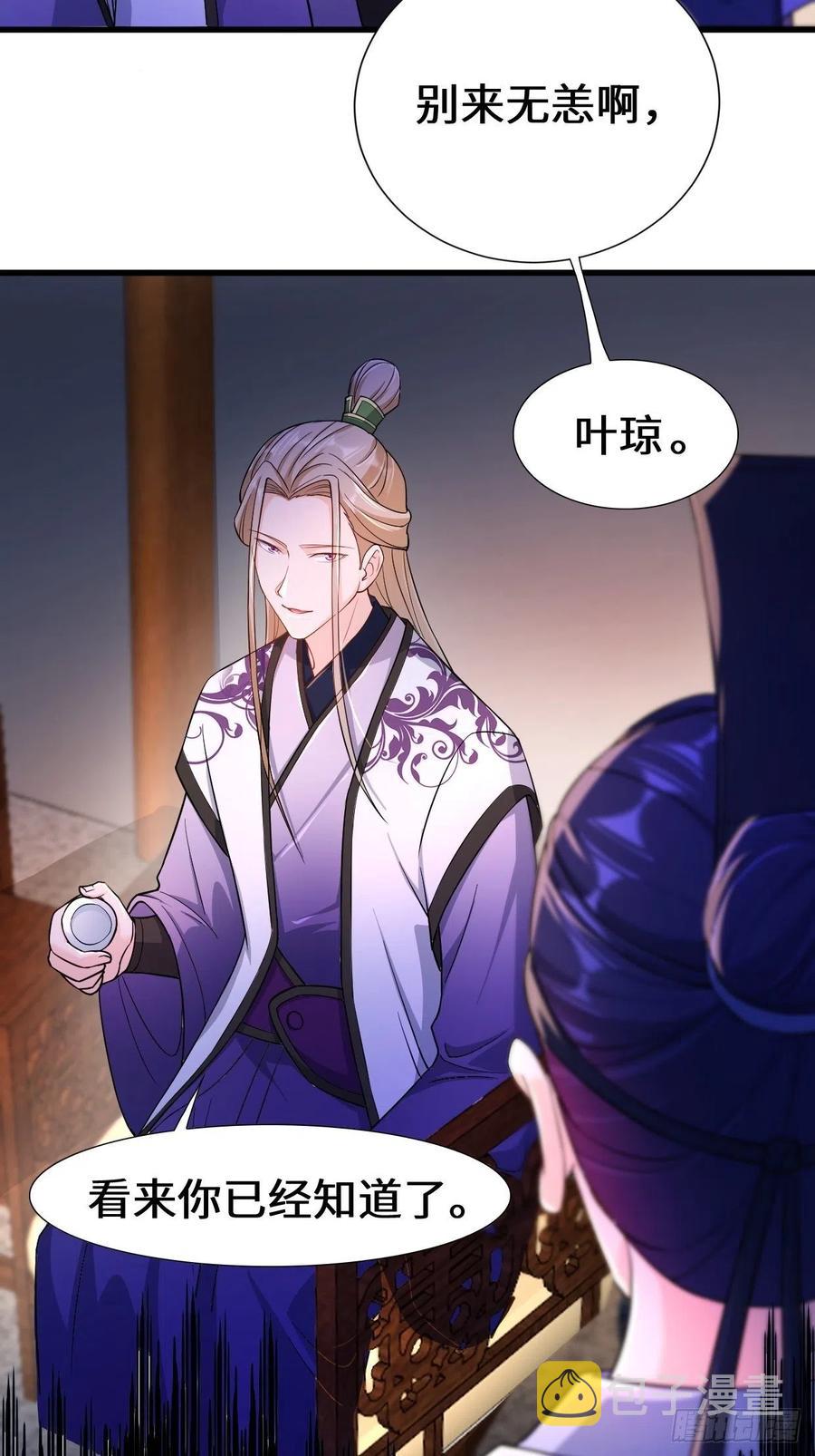 狼狈偏偏爱做歹11