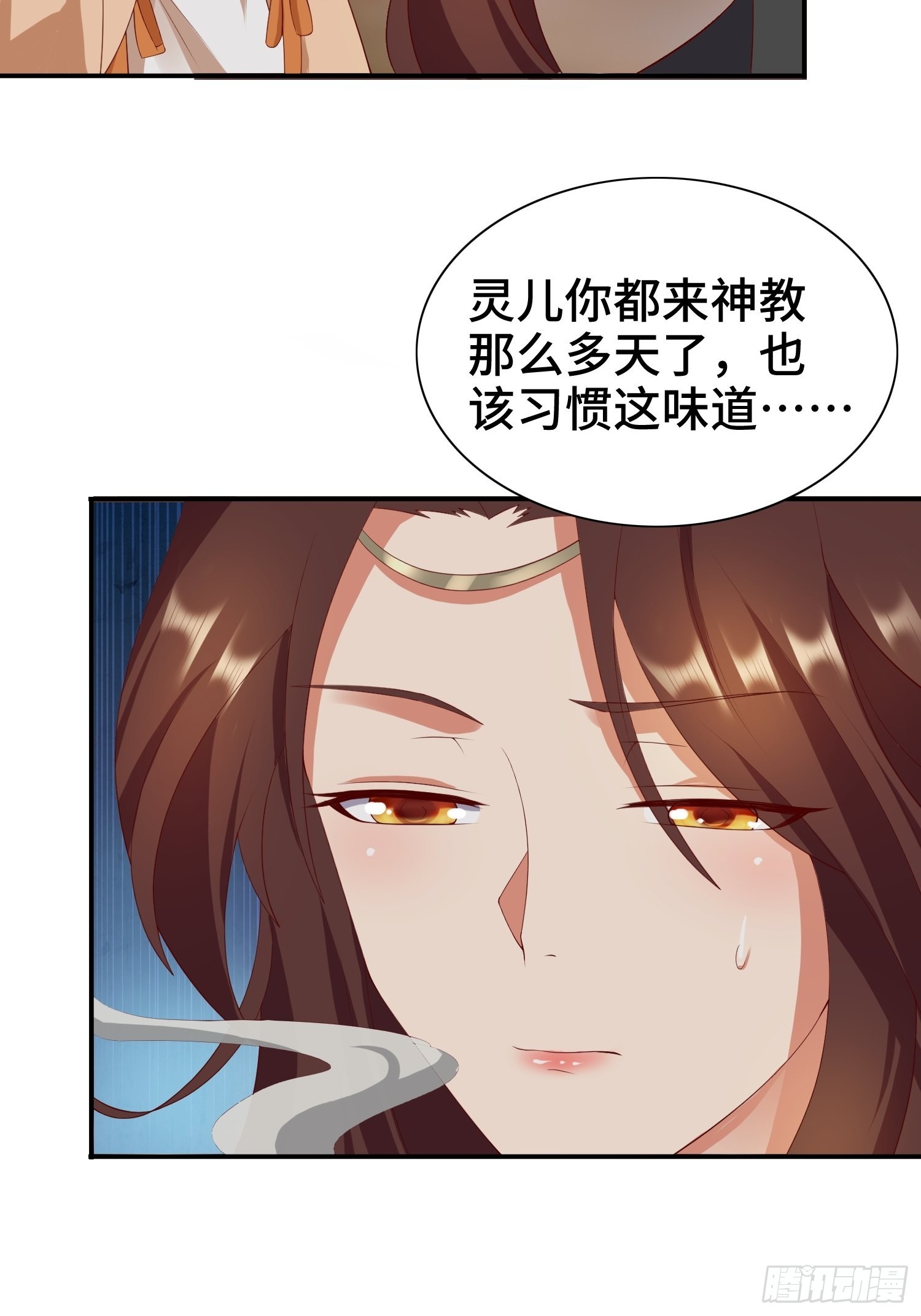 骸骨神教的危机32