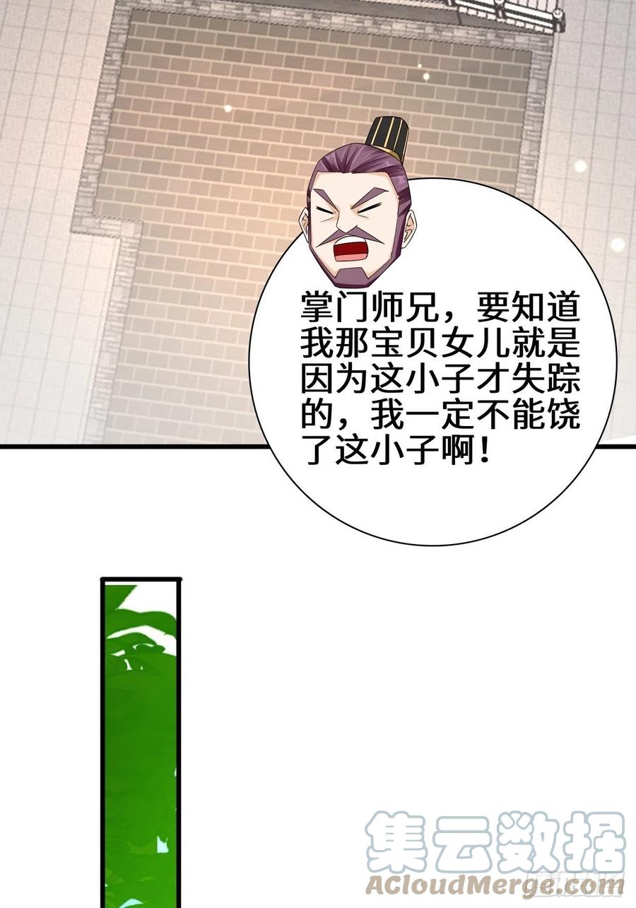 半张老饼24