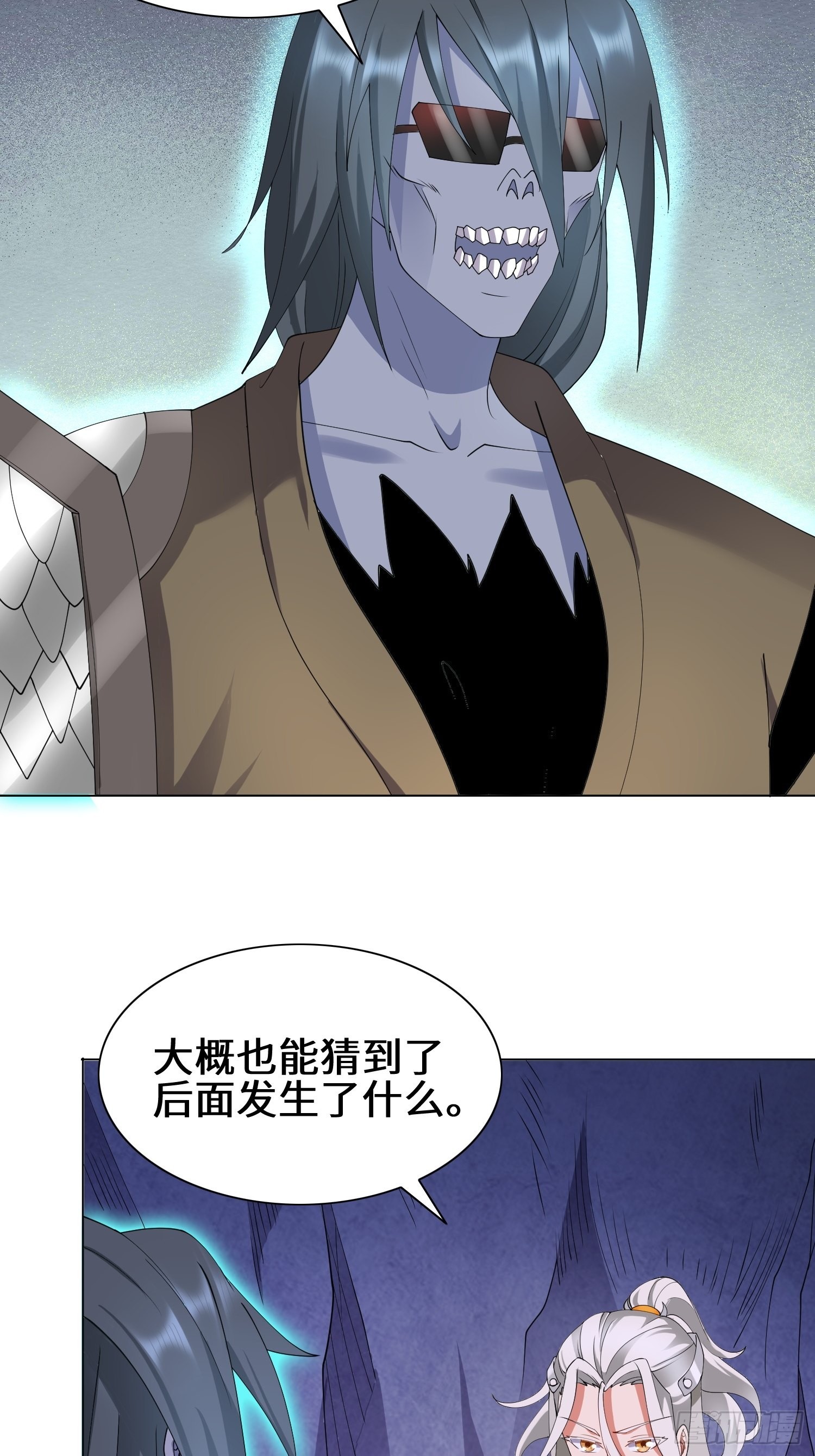 昔日之厄10