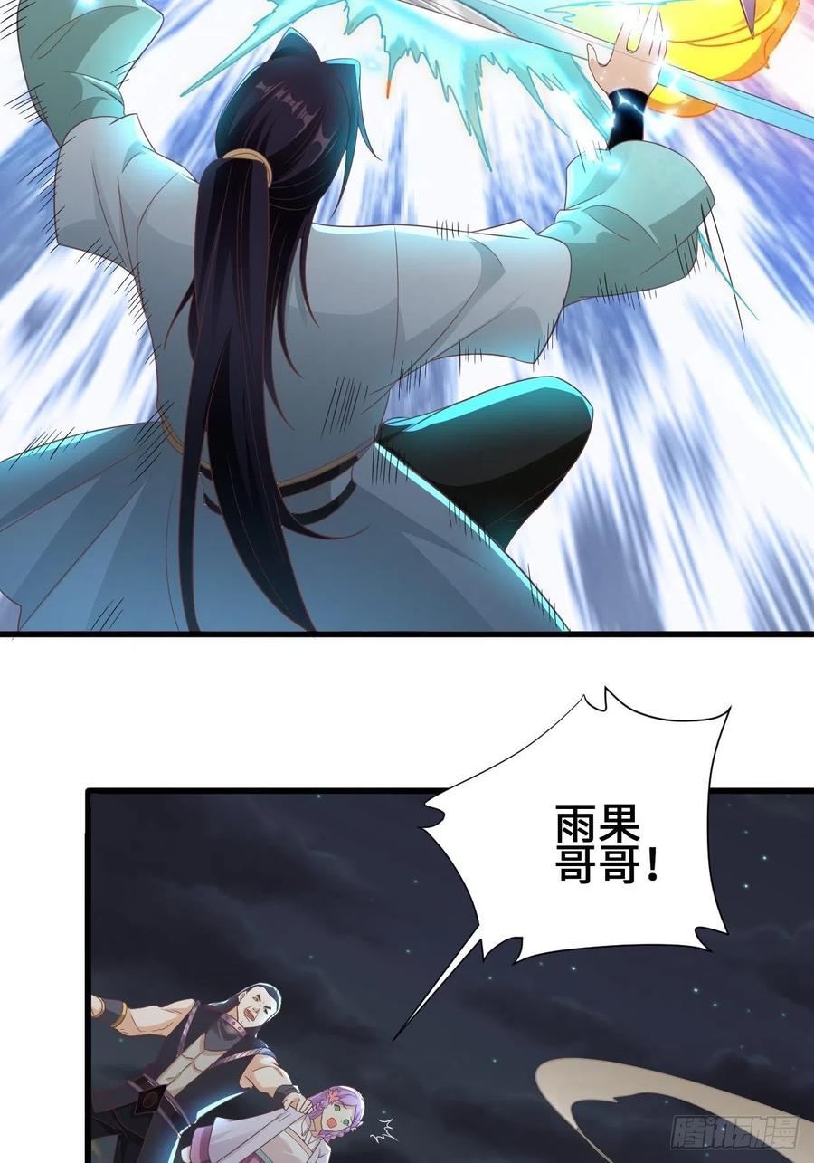 救援29
