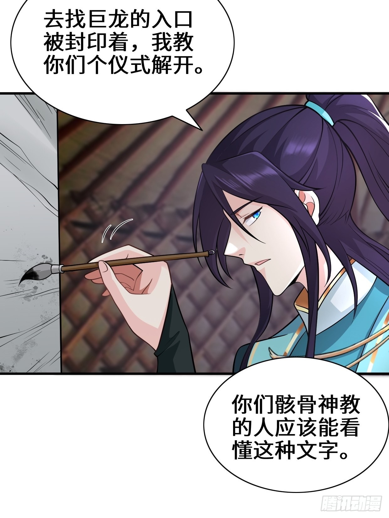 沉睡的古龙9