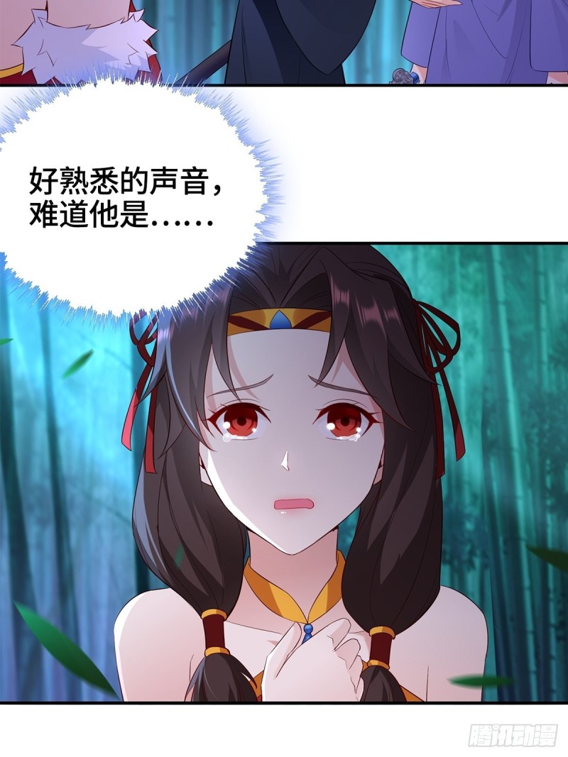 报仇雪恨33