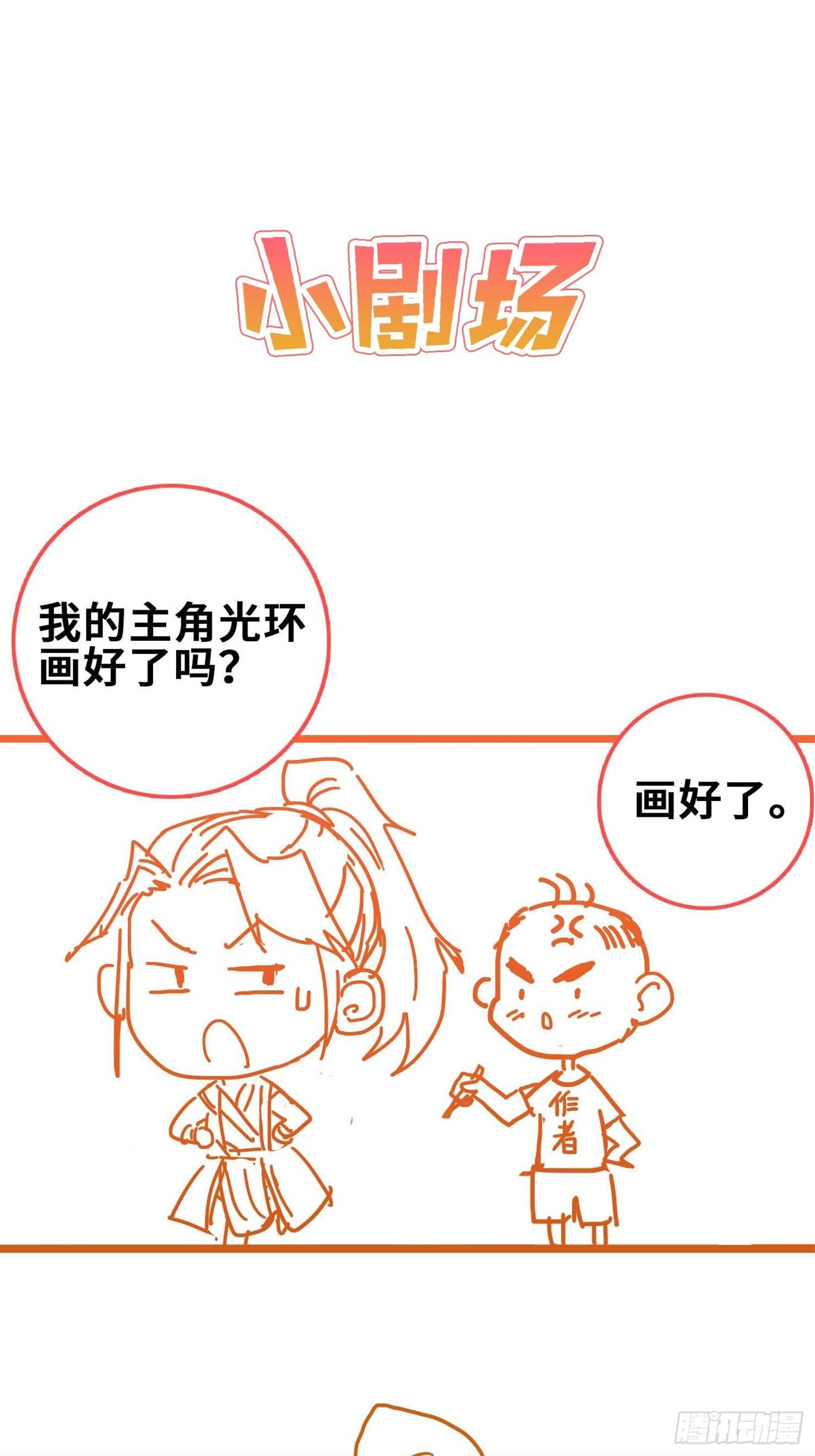我才是男主角32