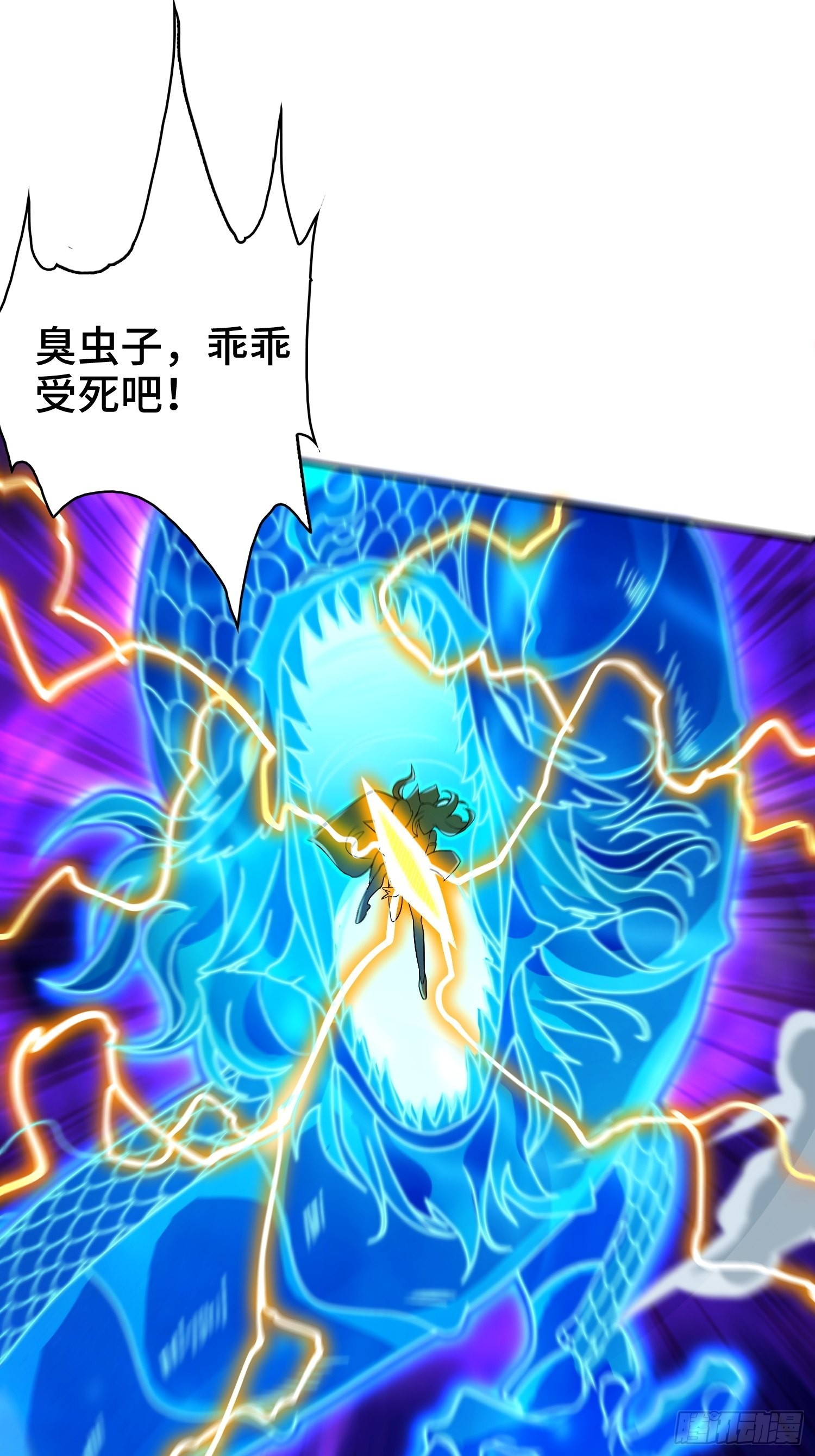 幕後真凶6