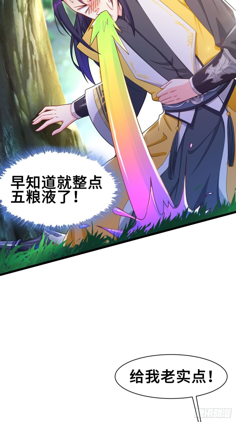 成功入内门3