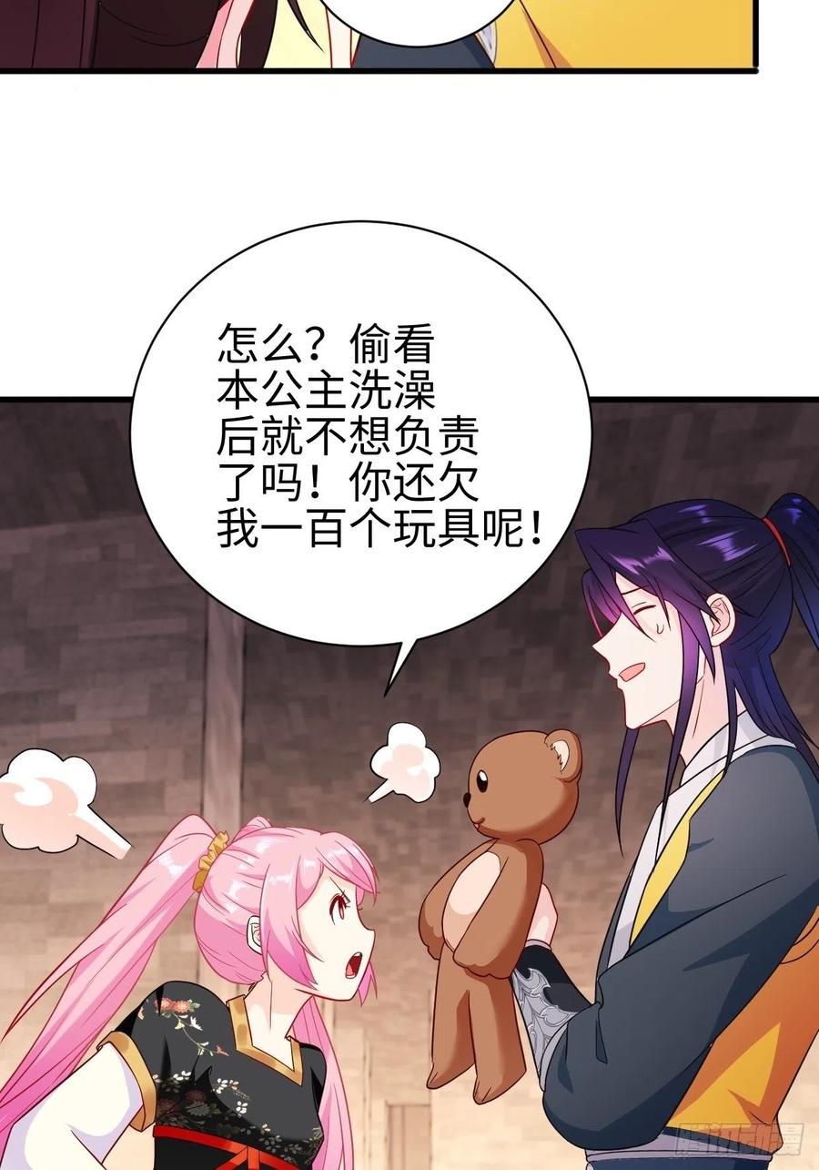 集结队伍15