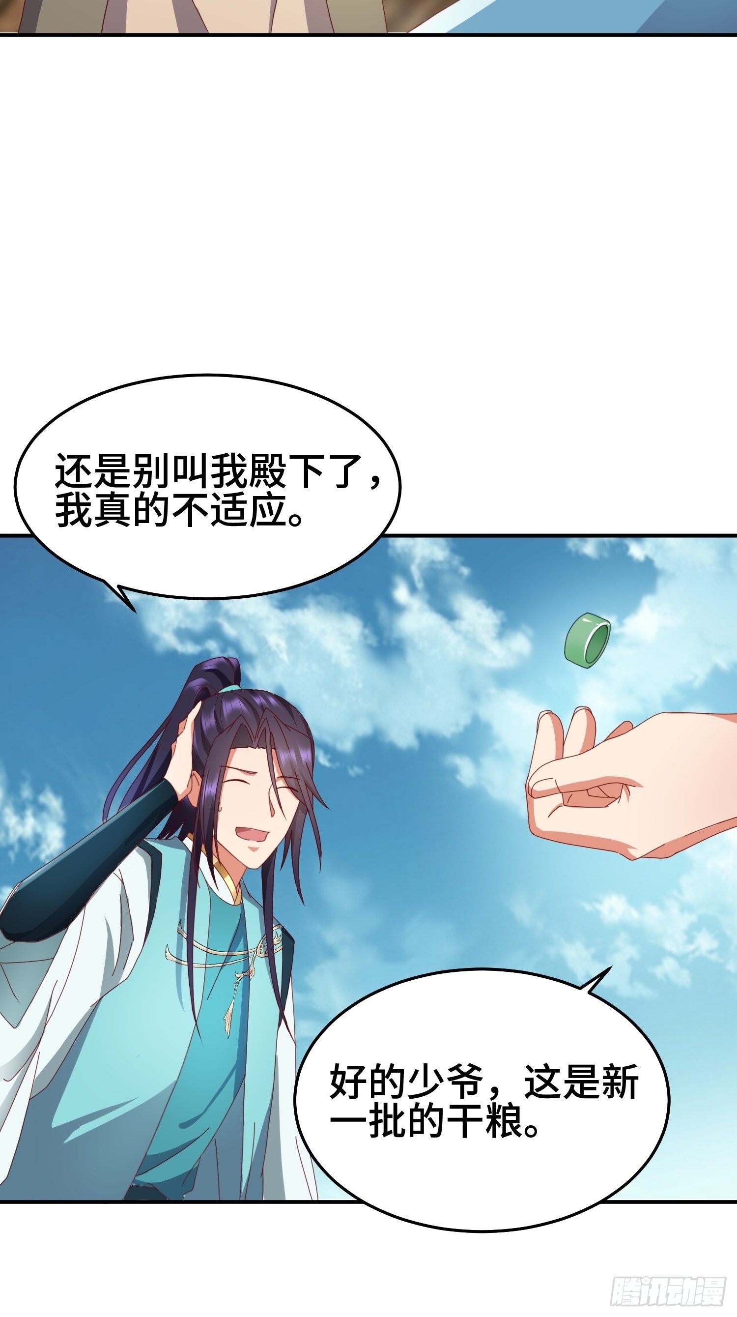 救济百姓23