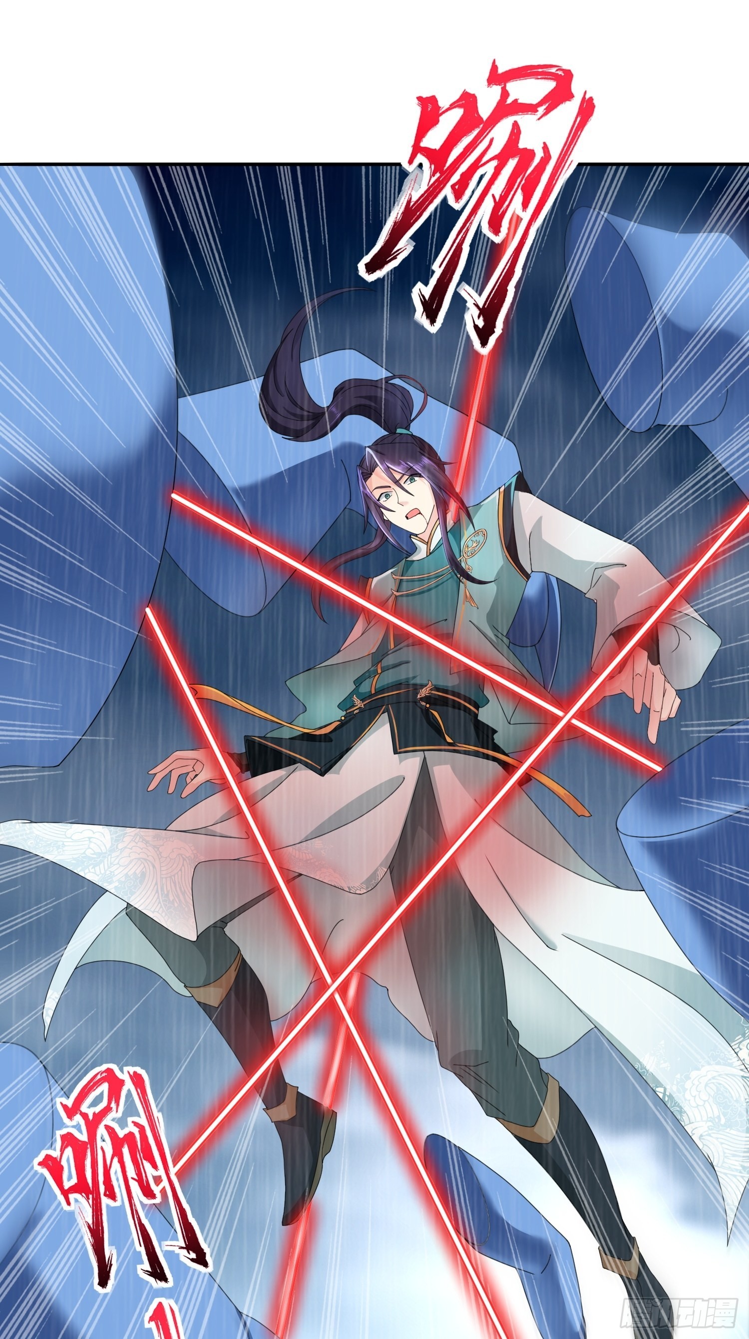 炙热之炎6