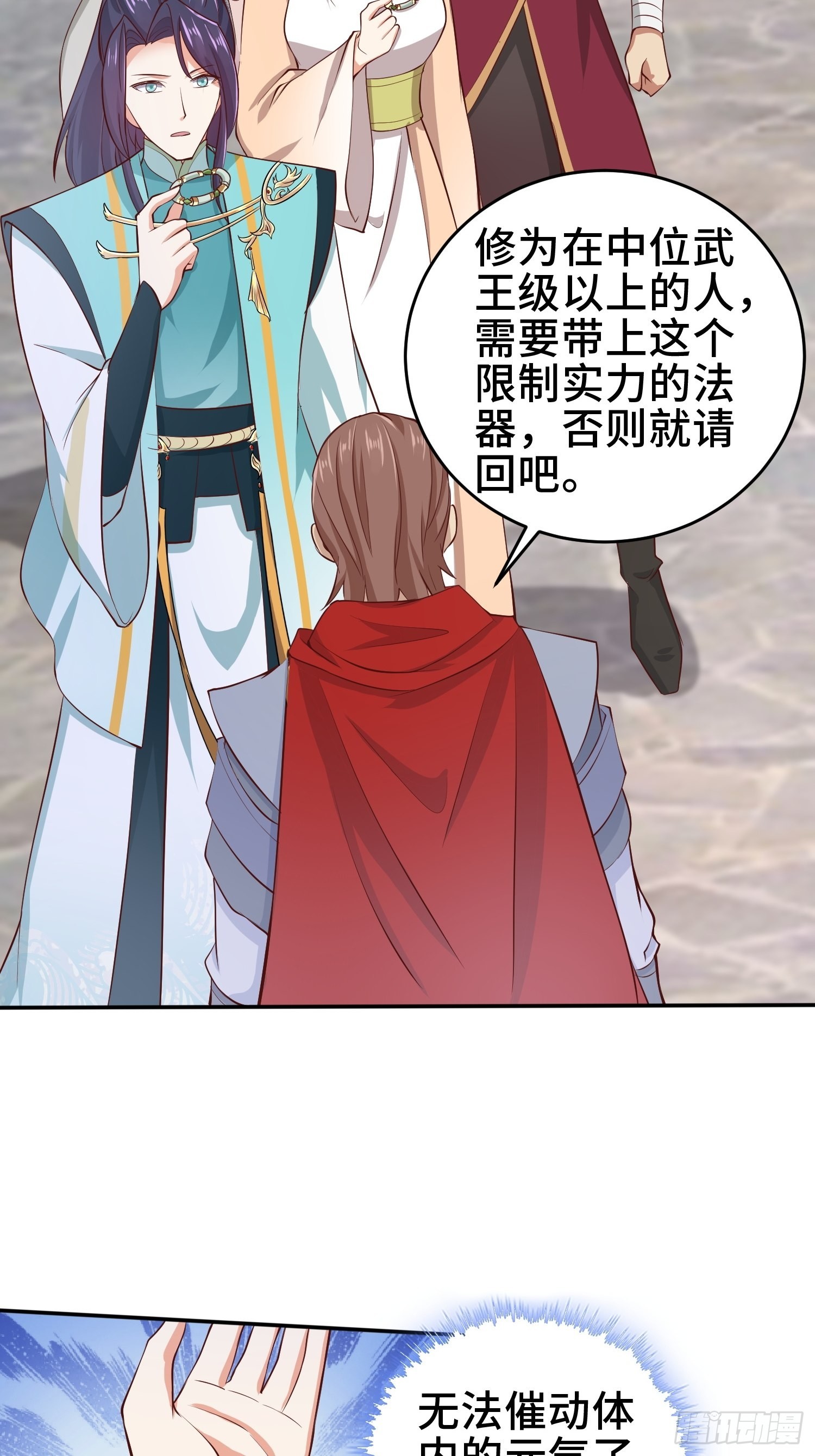 鸿门宴29