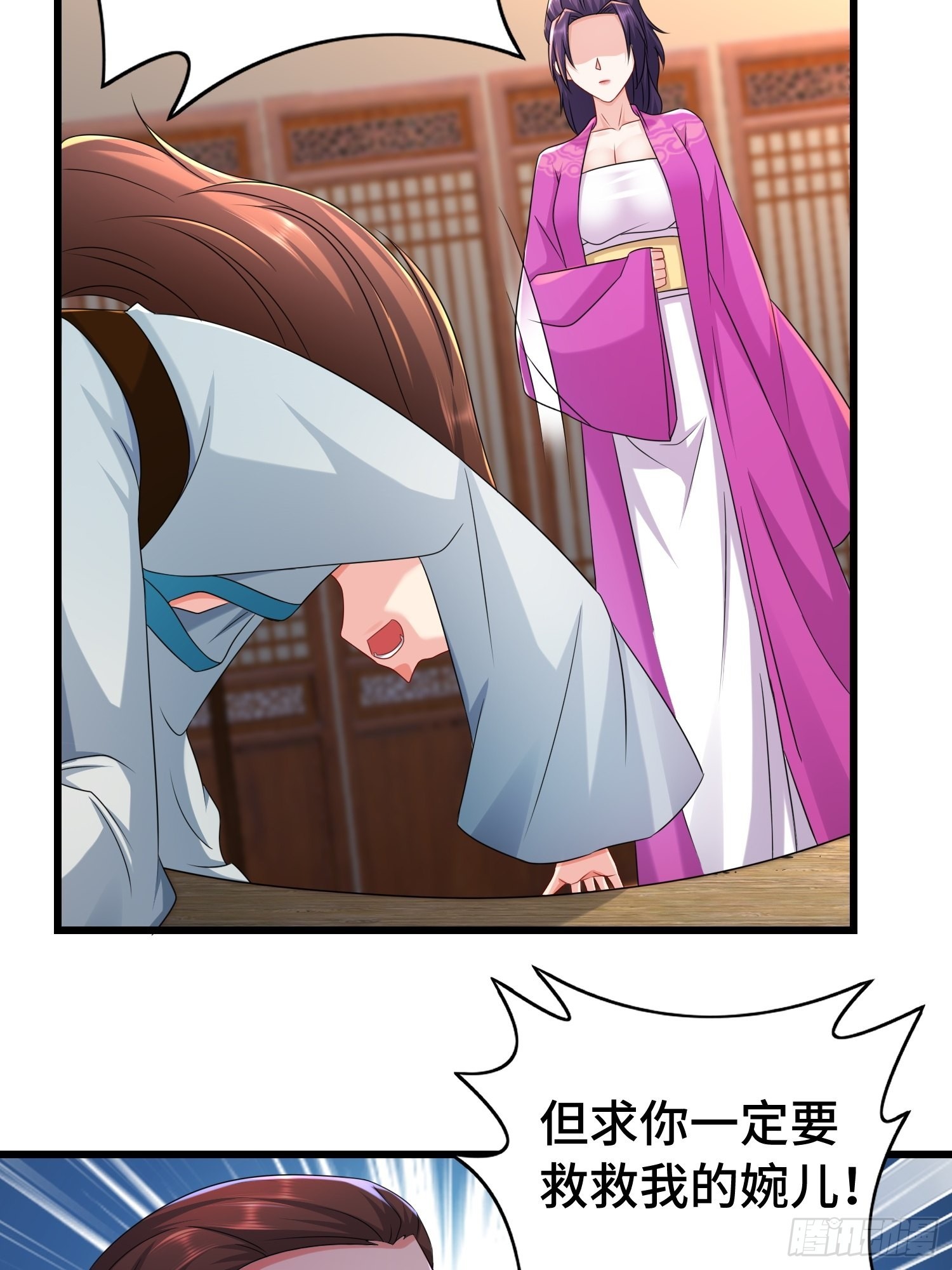 僞装潜入22