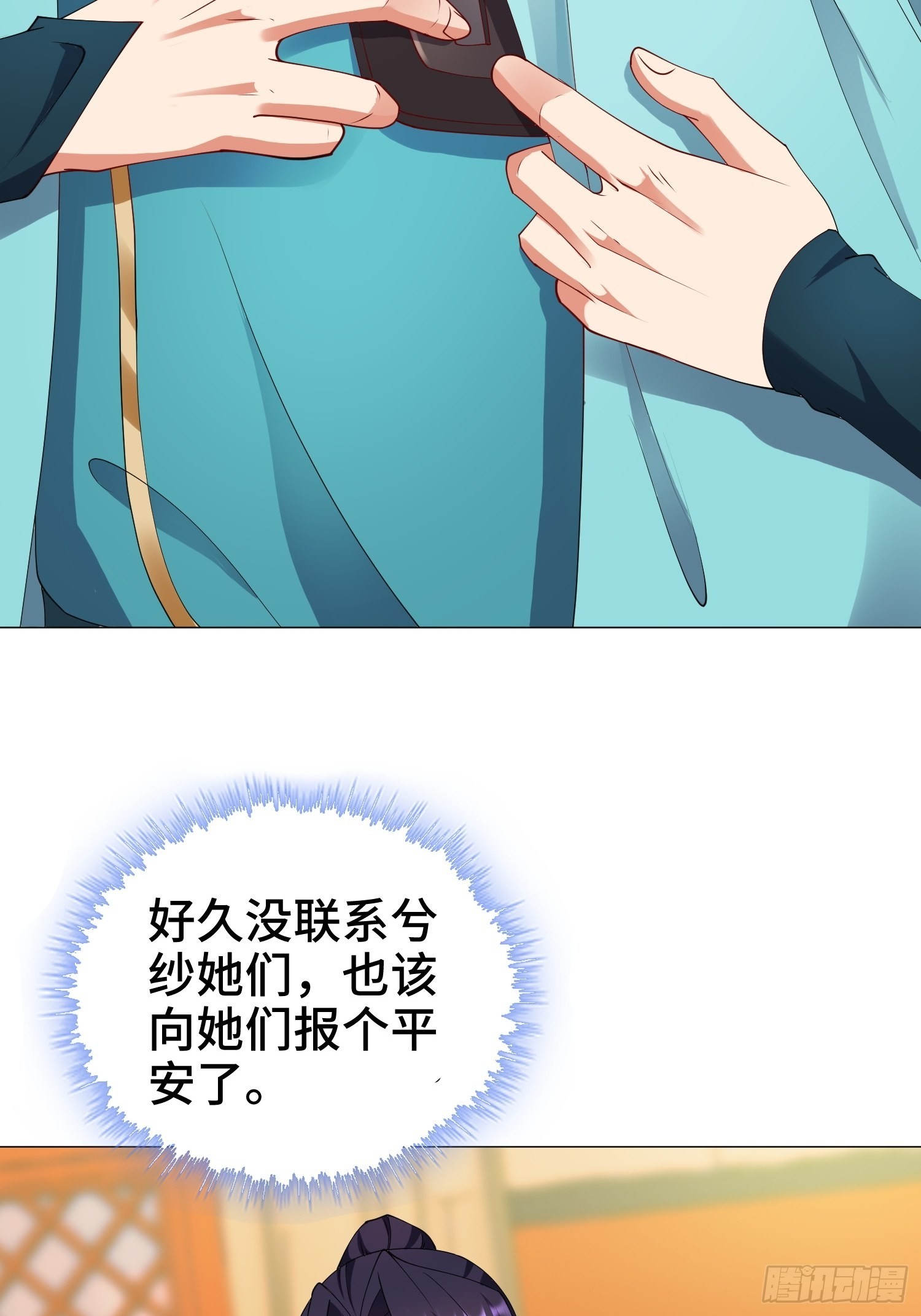 骸骨神教的危机20