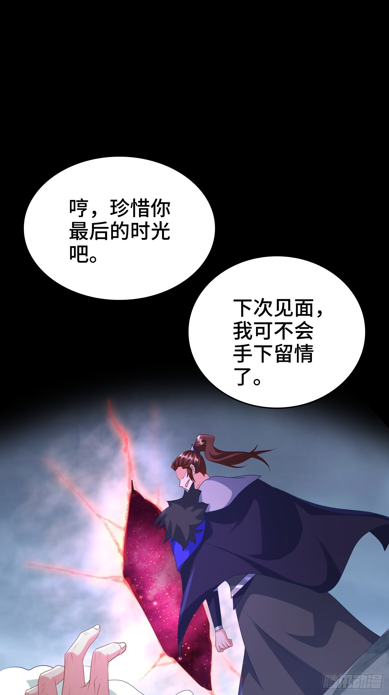 叶琼的阴谋19