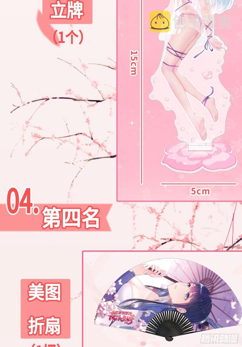 月尘遇难41