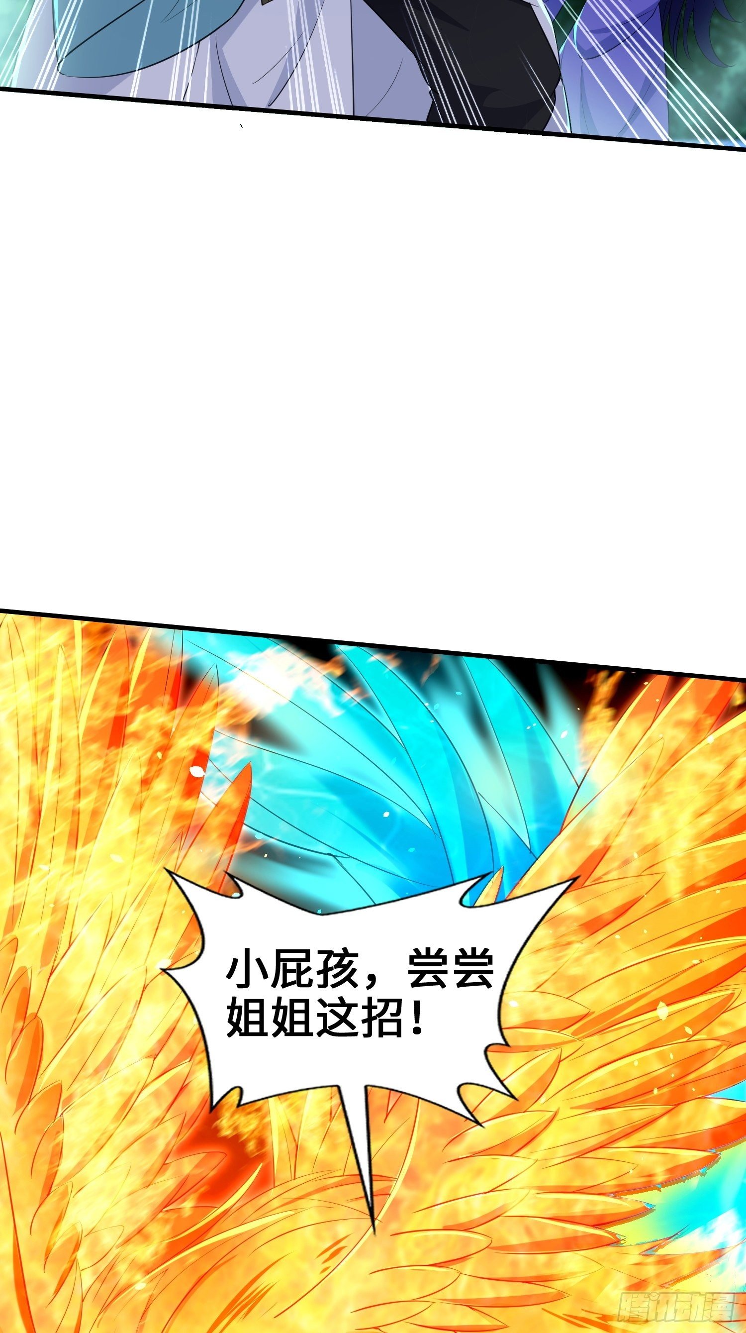 最後的支援23