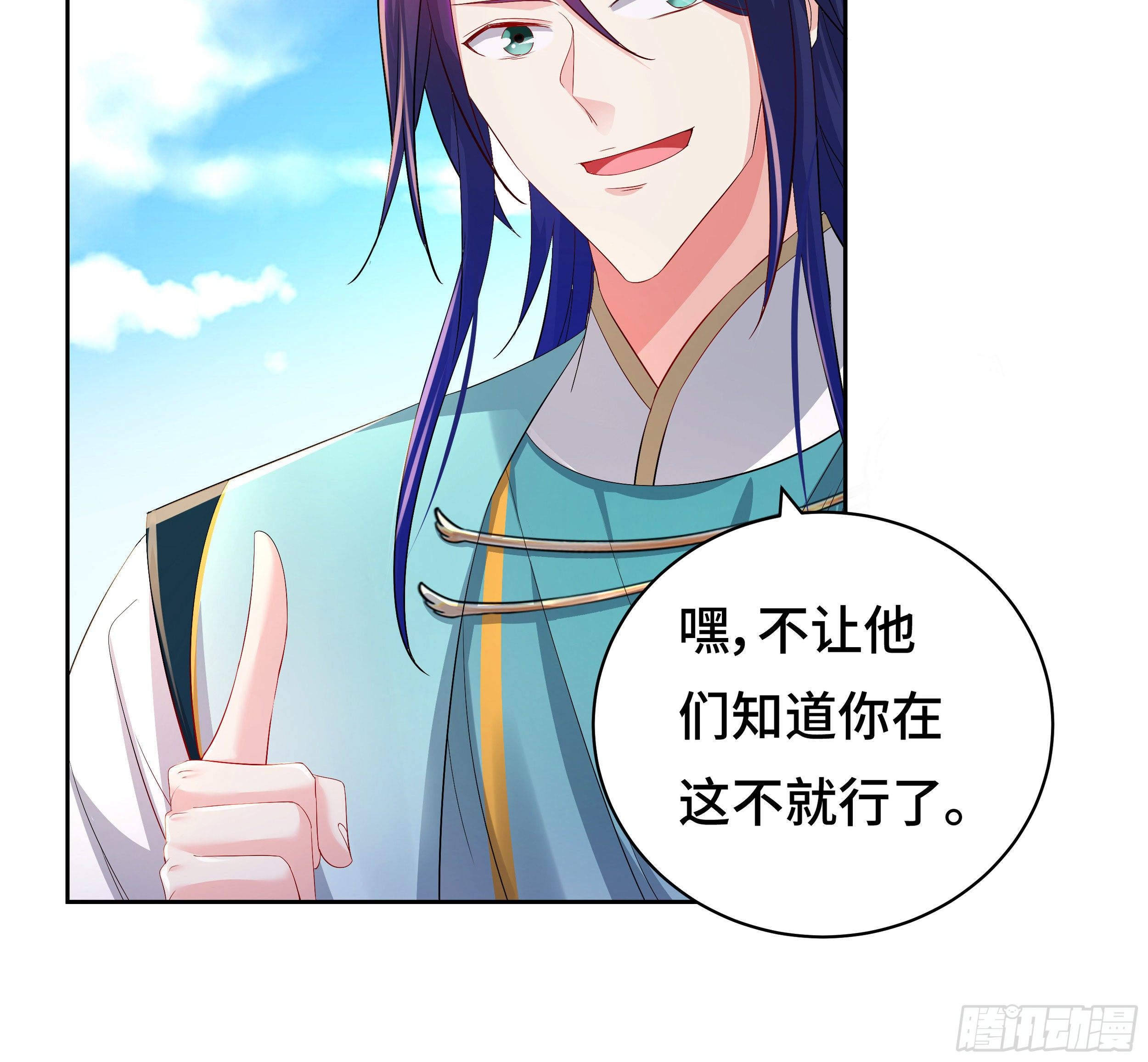 媚功的後遗症25