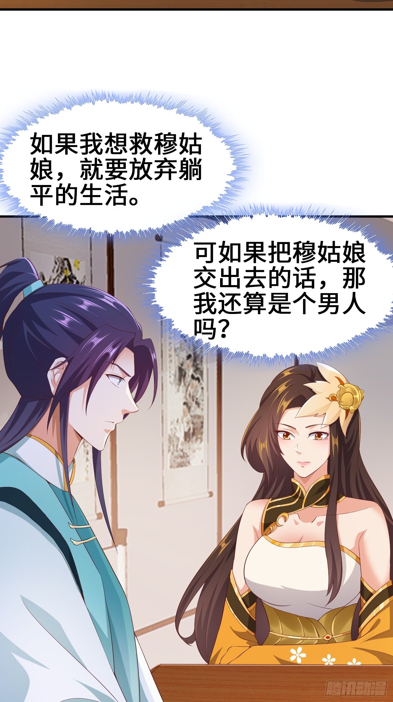 龙血纹身15