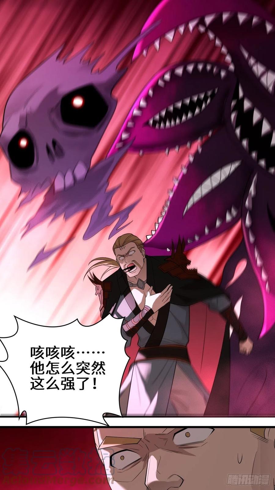 使魔的力量4