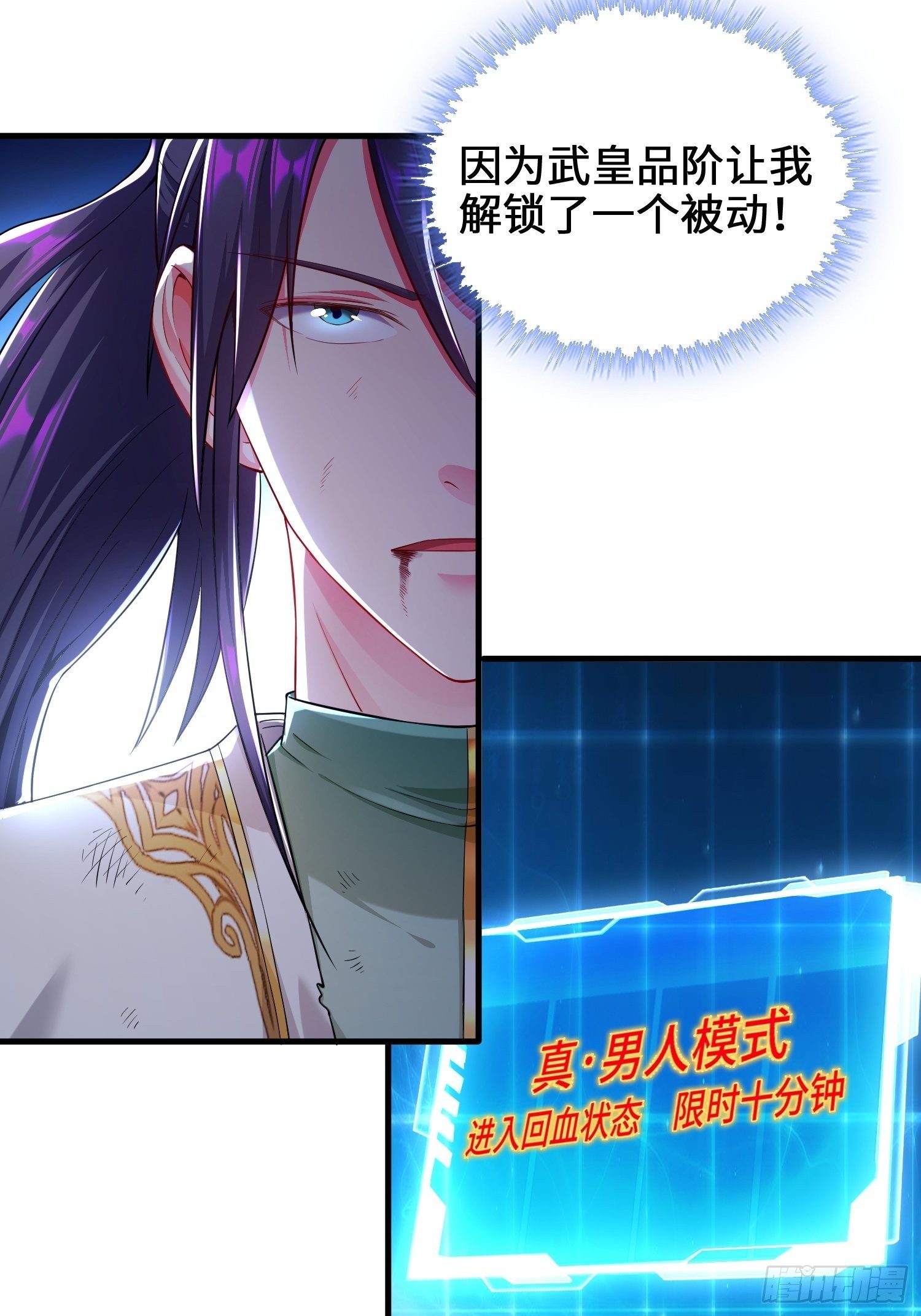 借屍还魂6