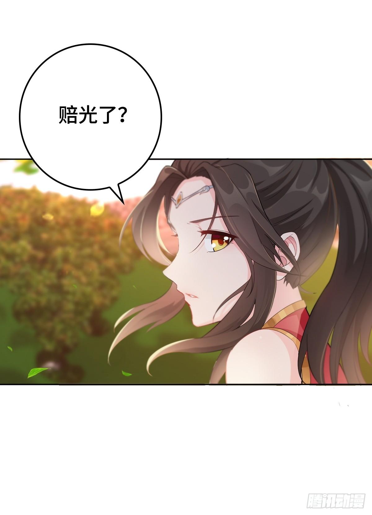 僞君子李玉堂5