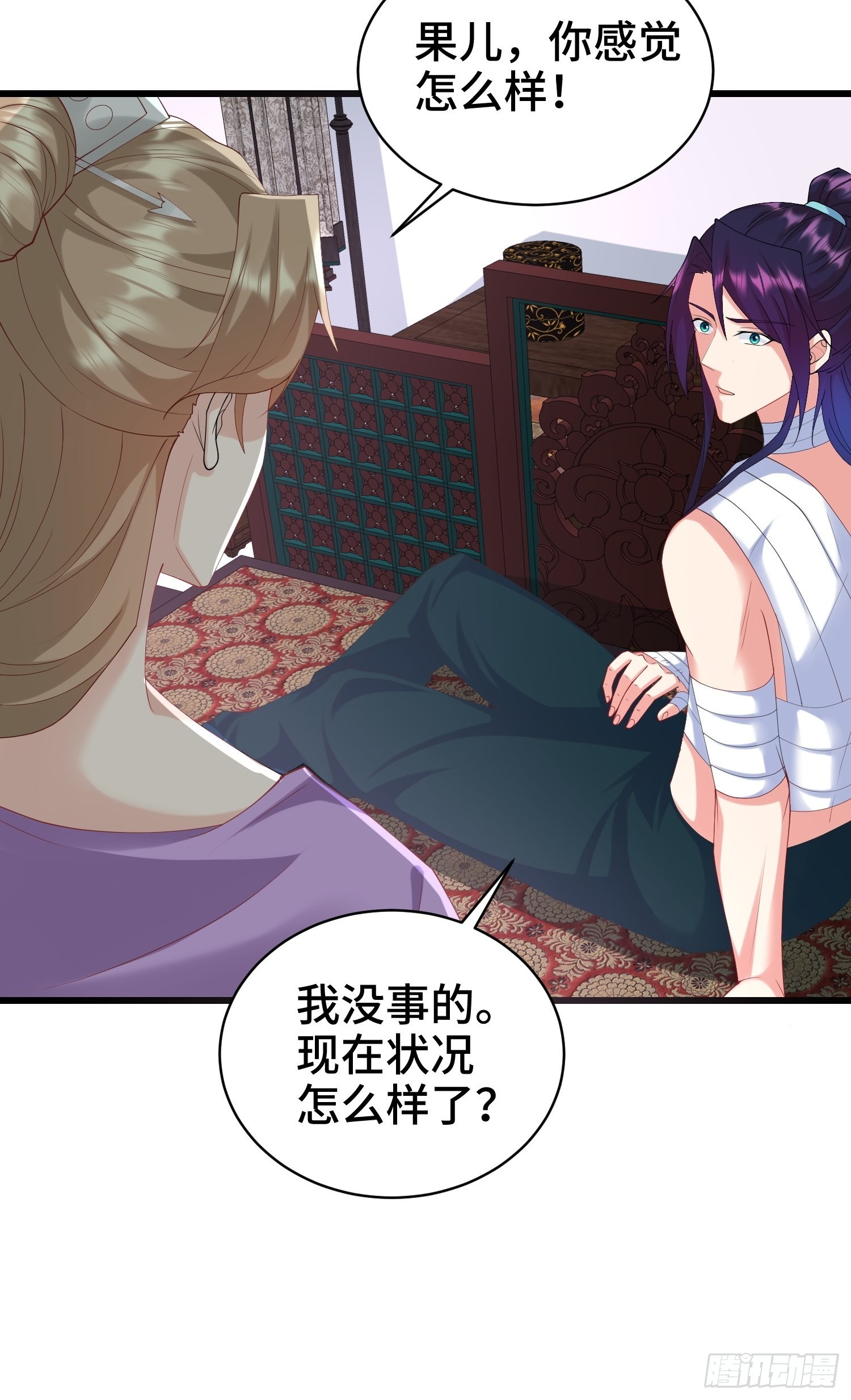 叶琼的阴谋25