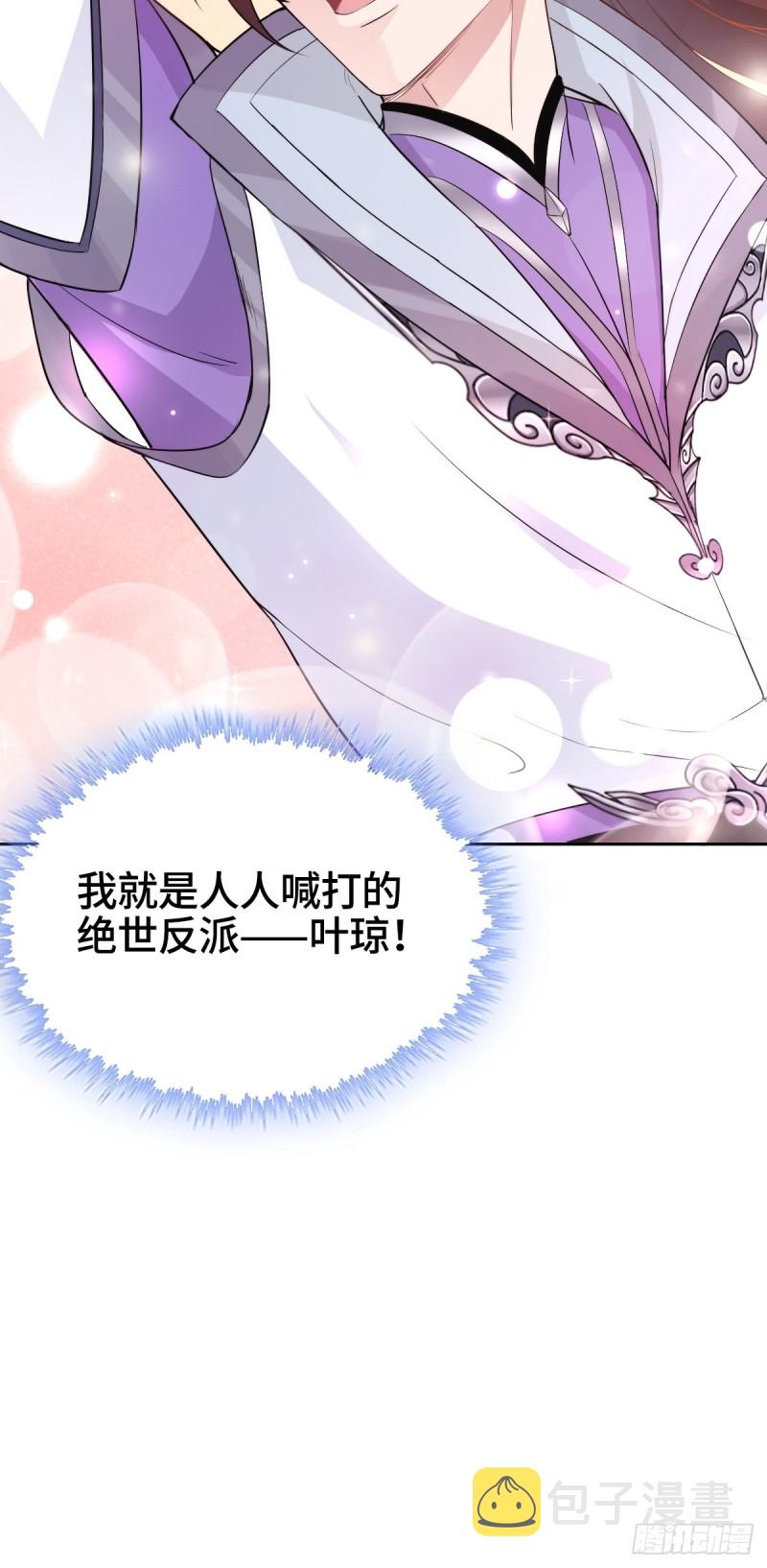 十方杀盟主42