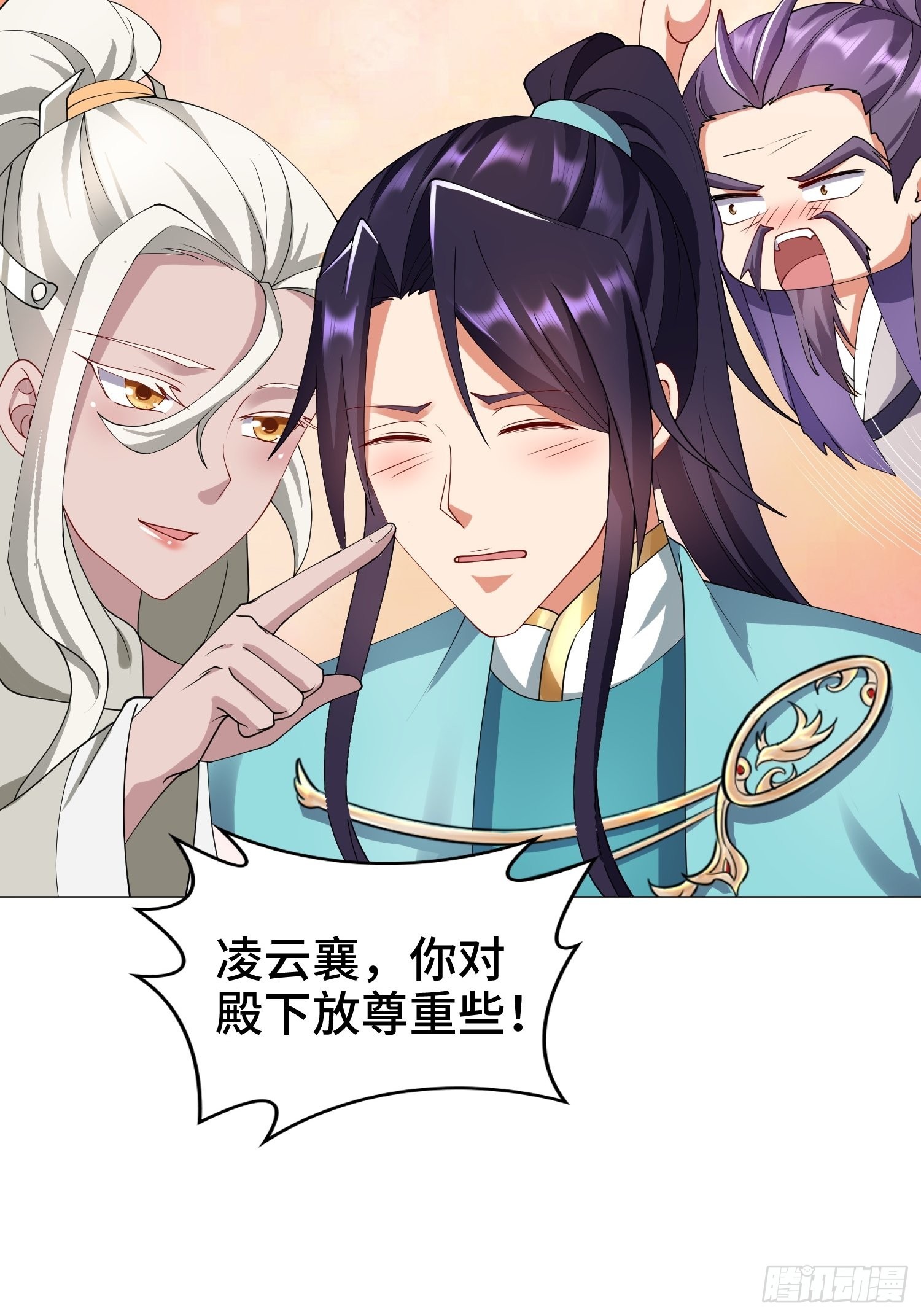 骸骨神教的危机16