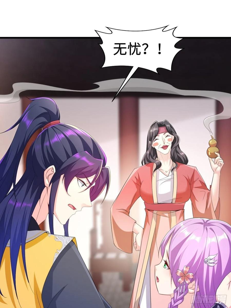 无忧的成人礼27